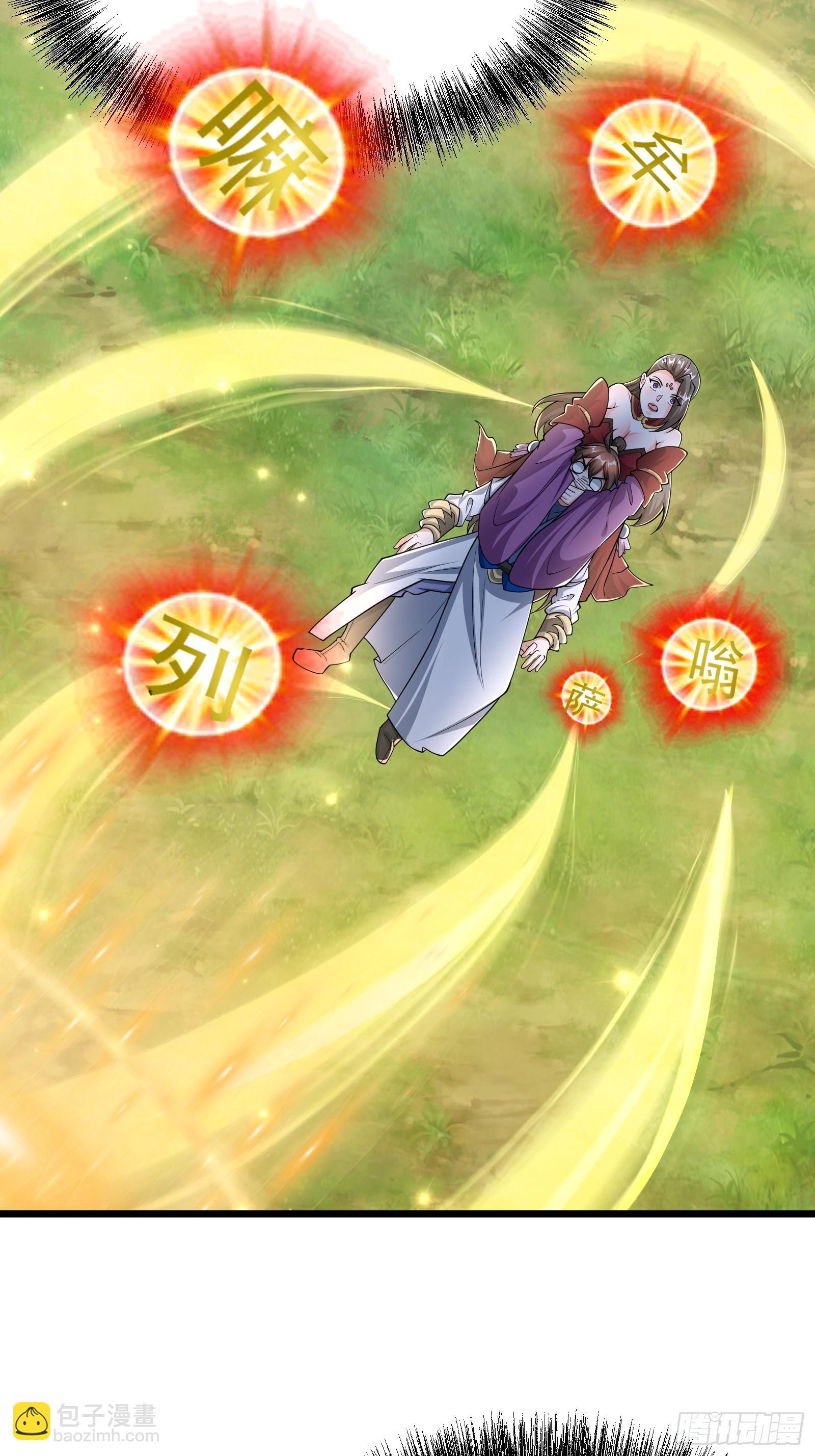 107 魔龟休走！-第108话