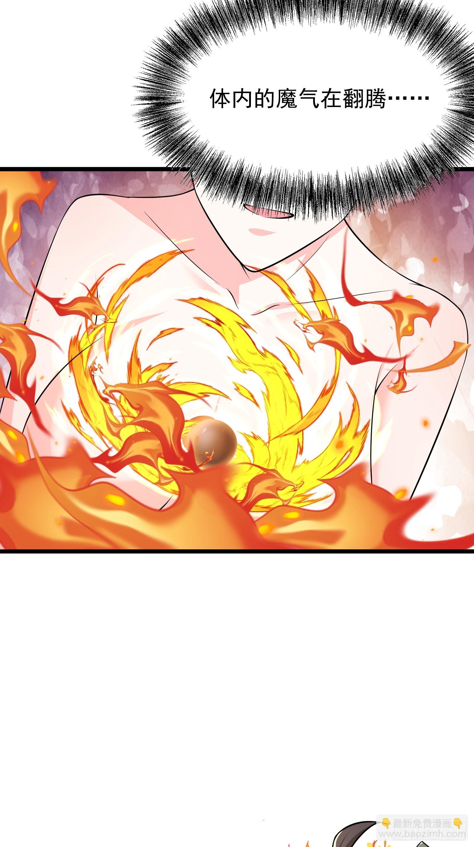 107 魔龟休走！-第108话