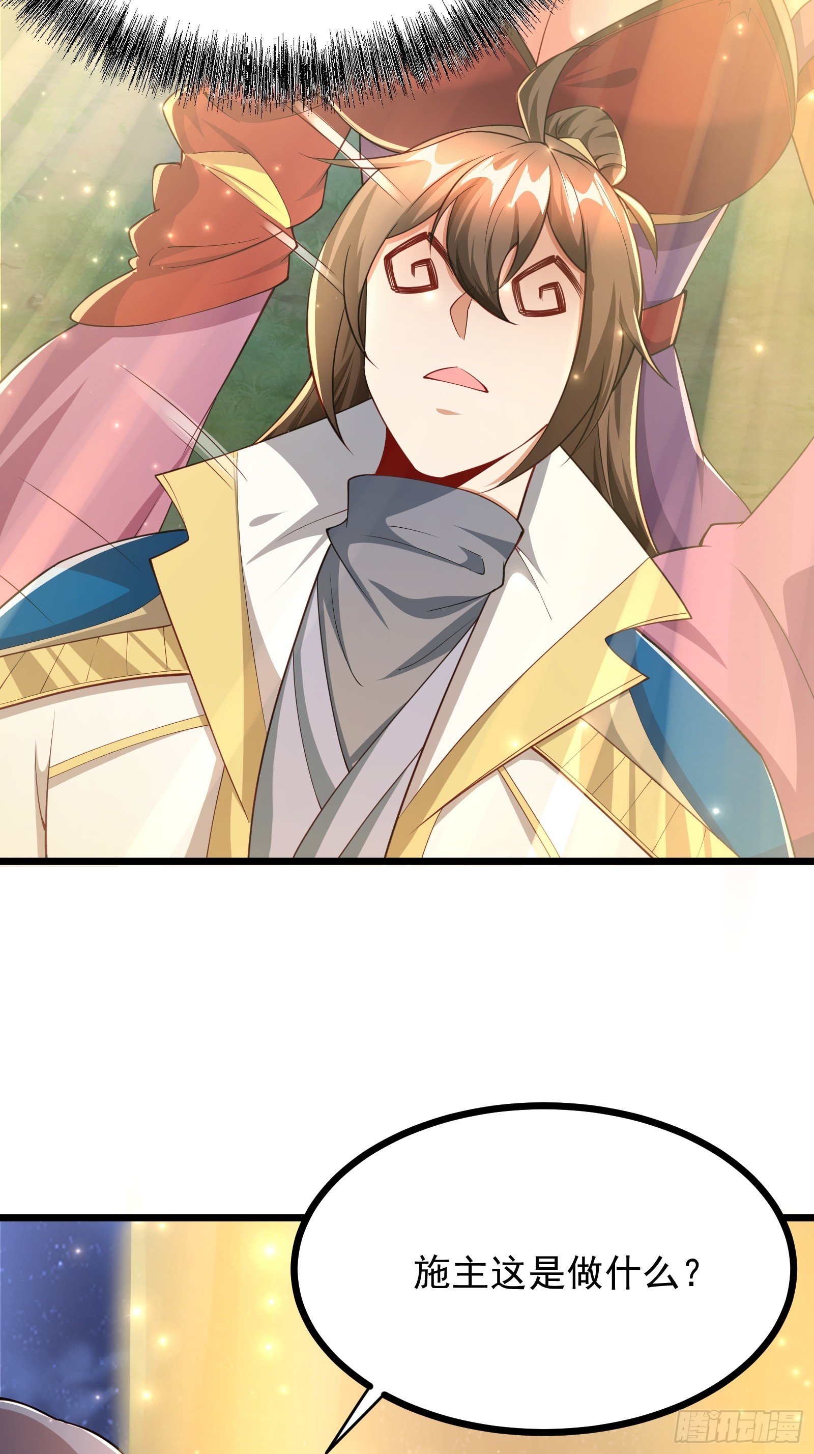 107 魔龟休走！-第108话