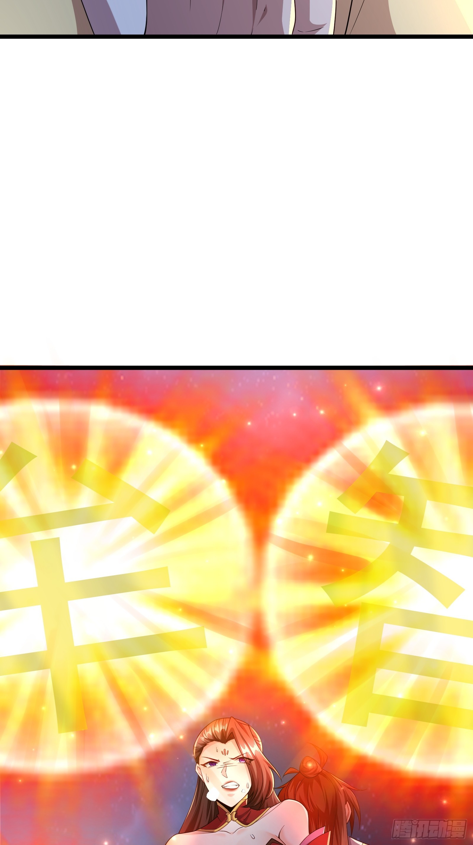 107 魔龟休走！-第108话