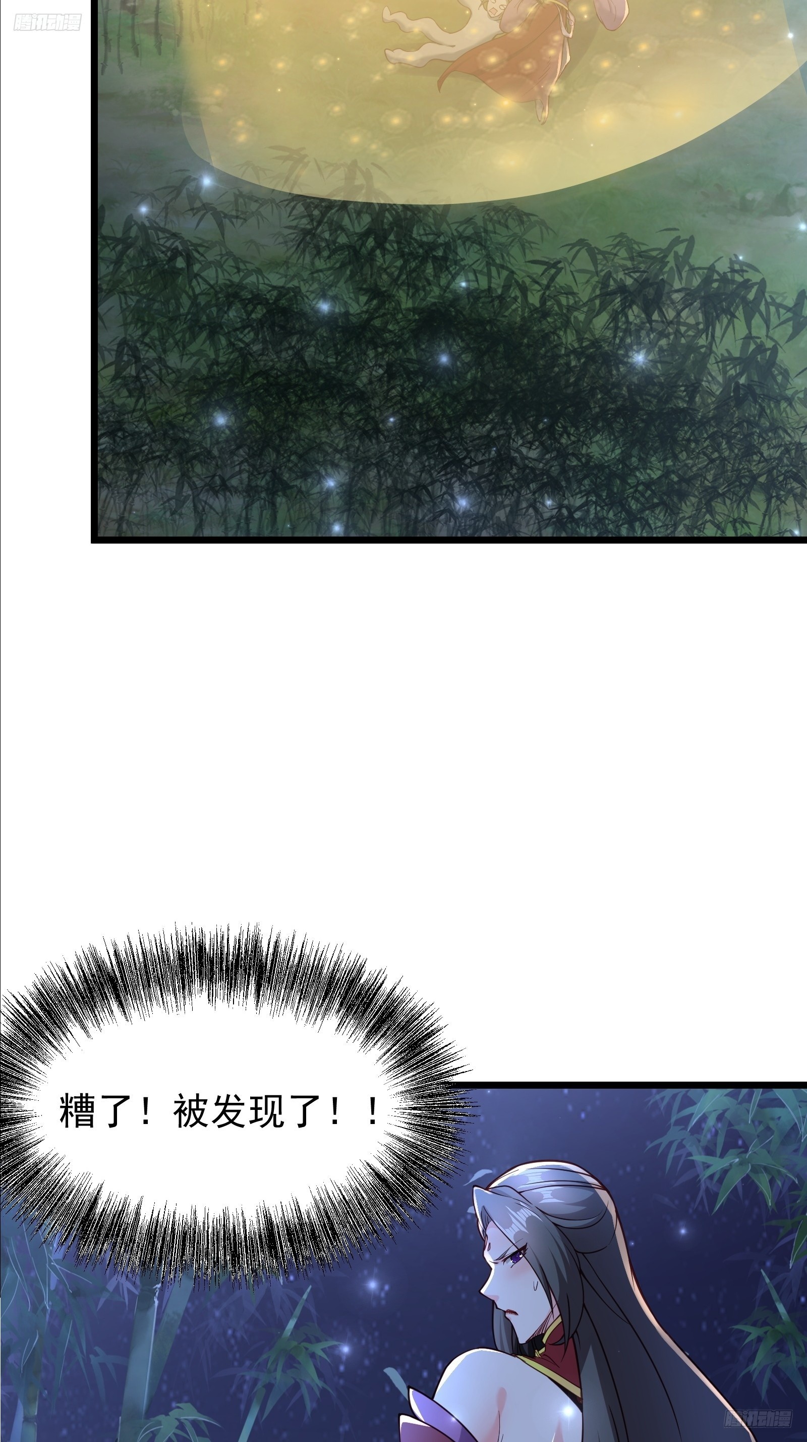 107 魔龟休走！-第108话