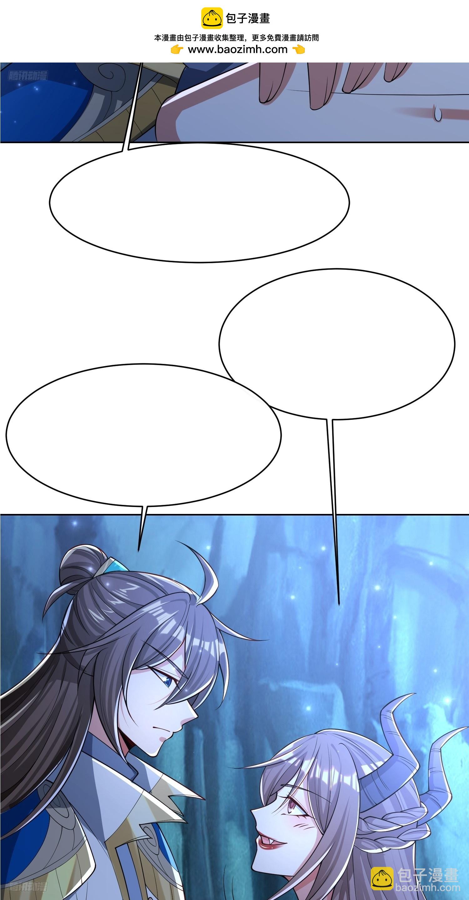 109 骷髅女帝-第110话