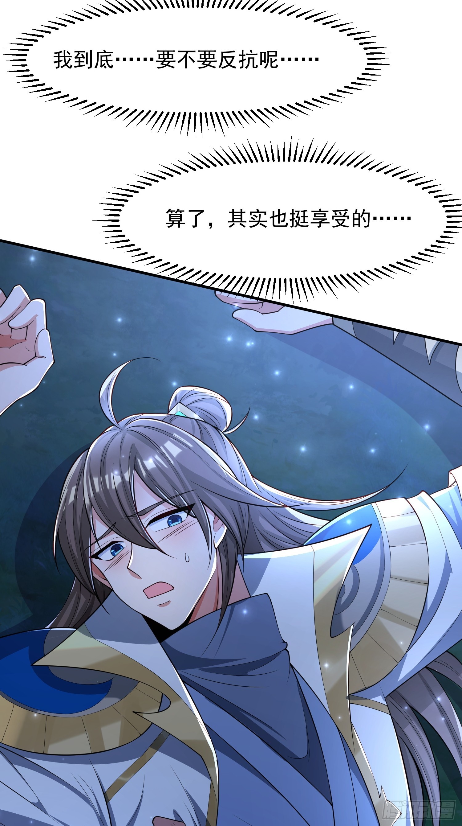 109 骷髅女帝-第110话