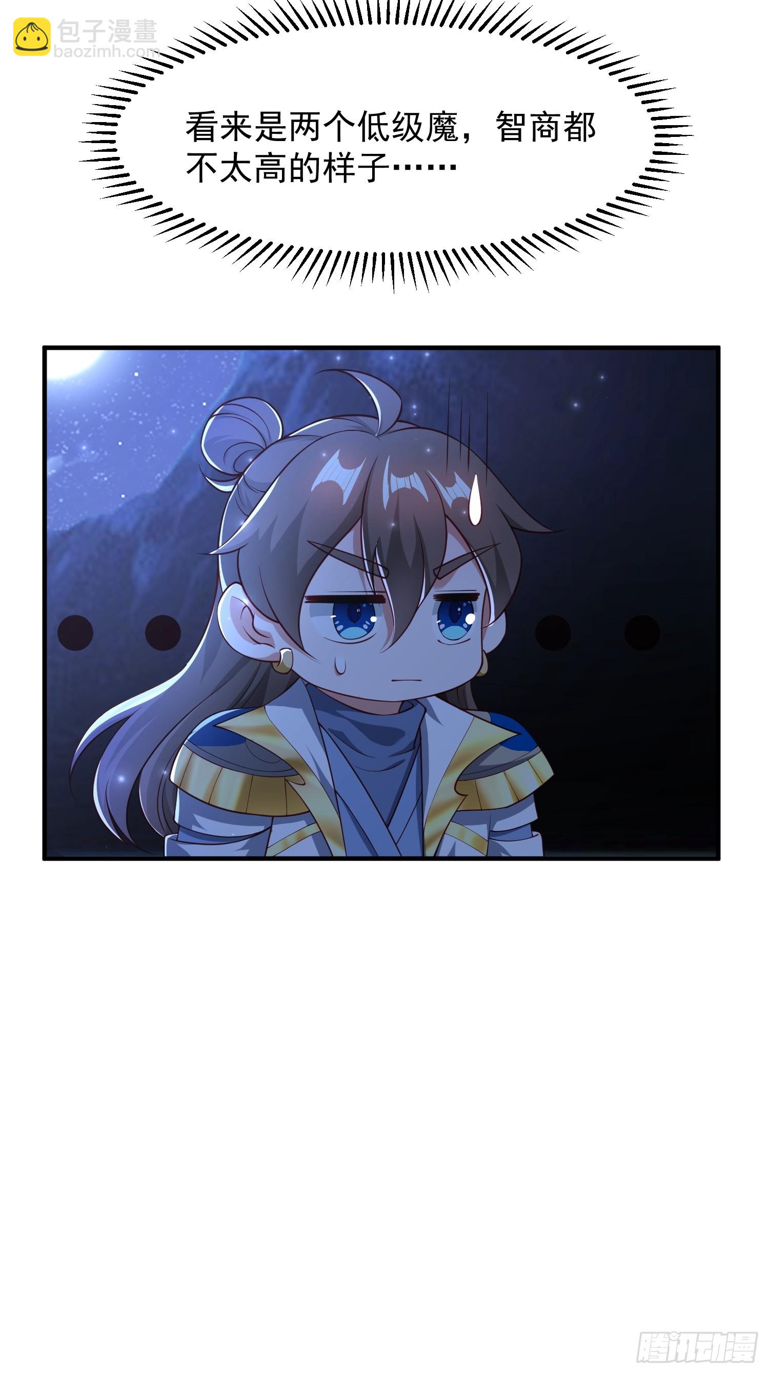 109 骷髅女帝-第110话