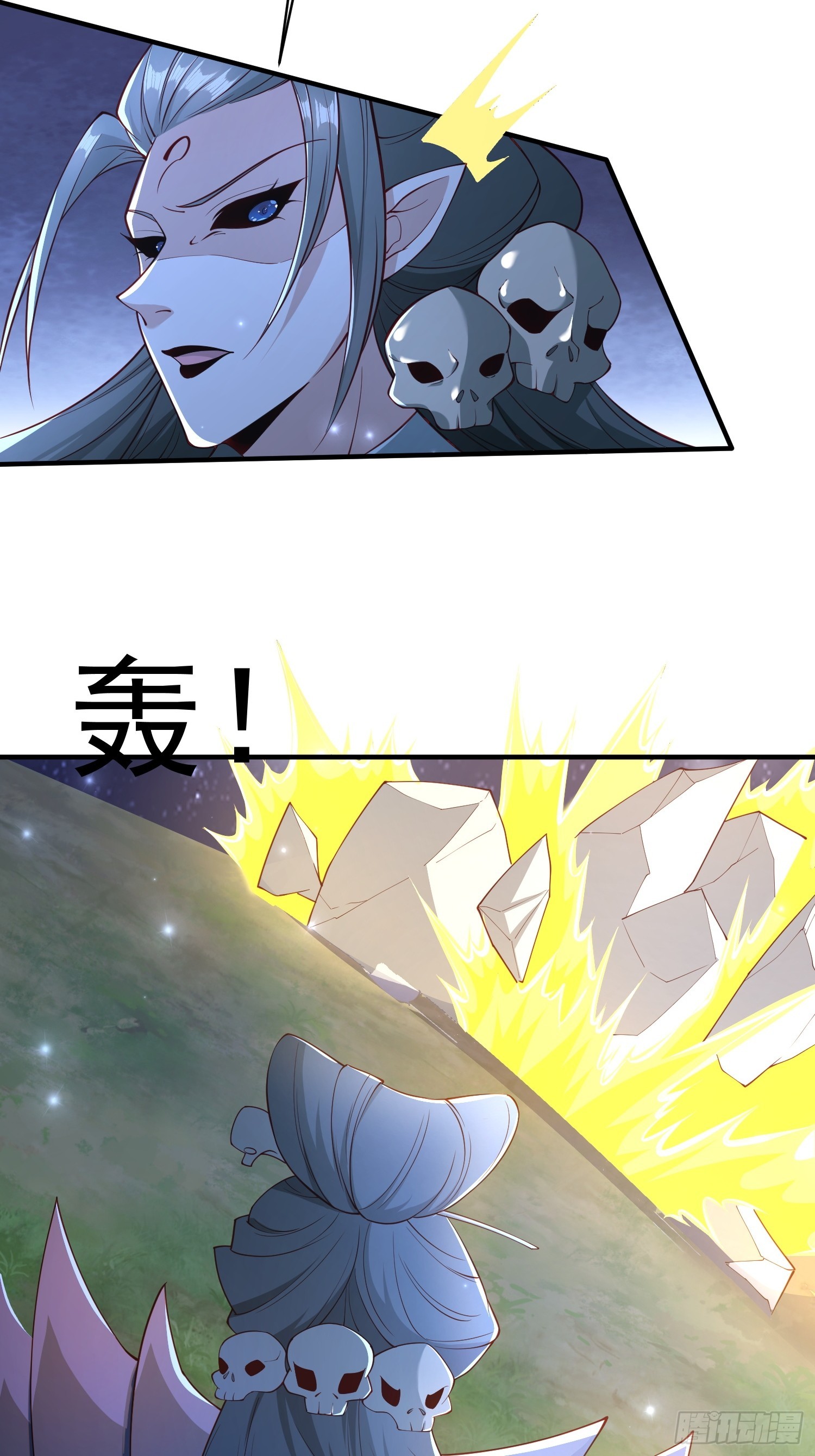 109 骷髅女帝-第110话
