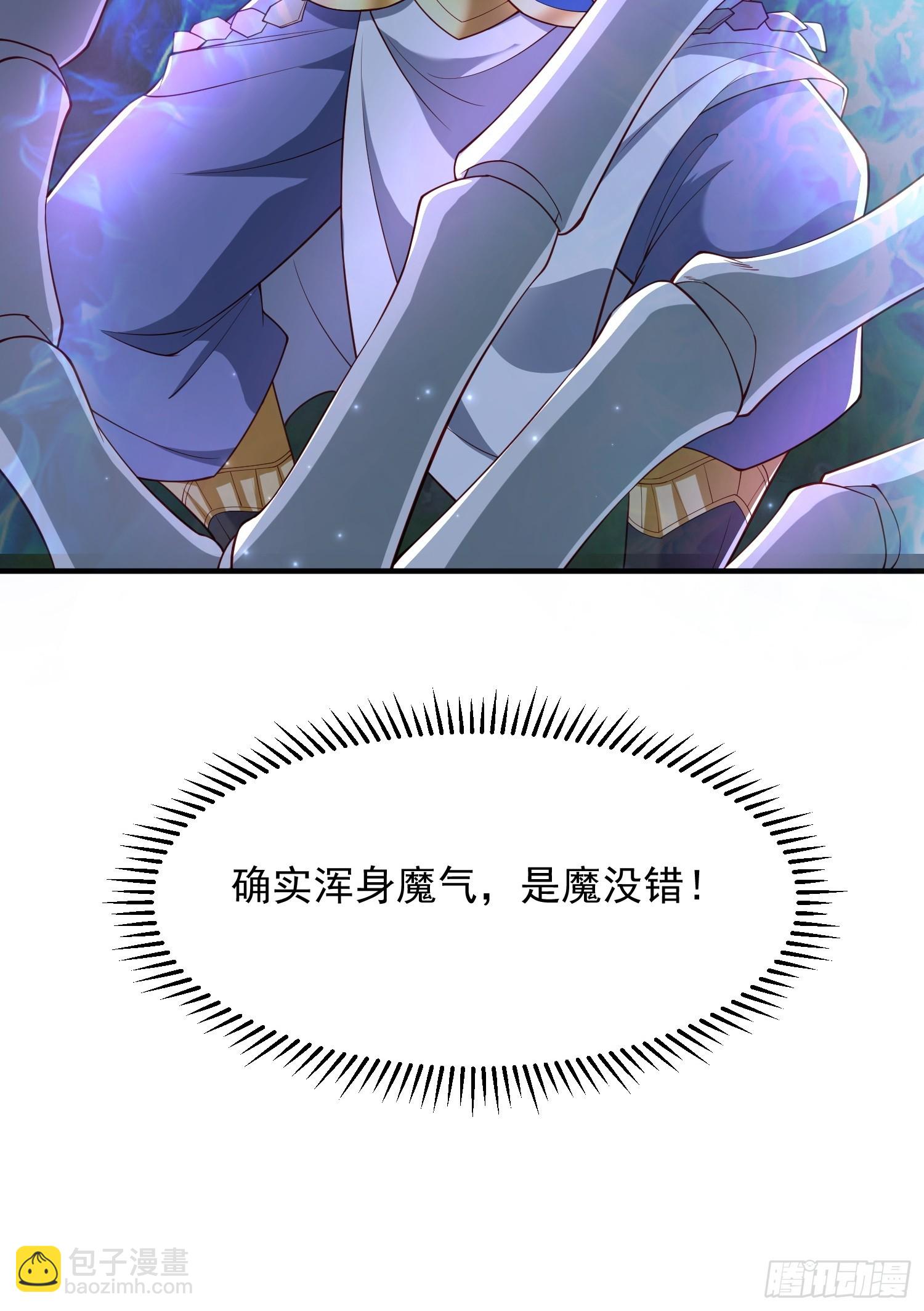 109 骷髅女帝-第110话