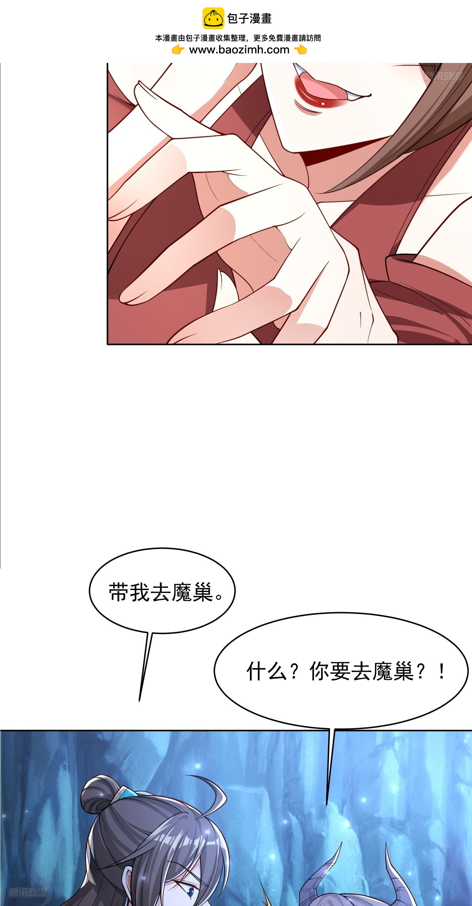 109 骷髅女帝-第110话