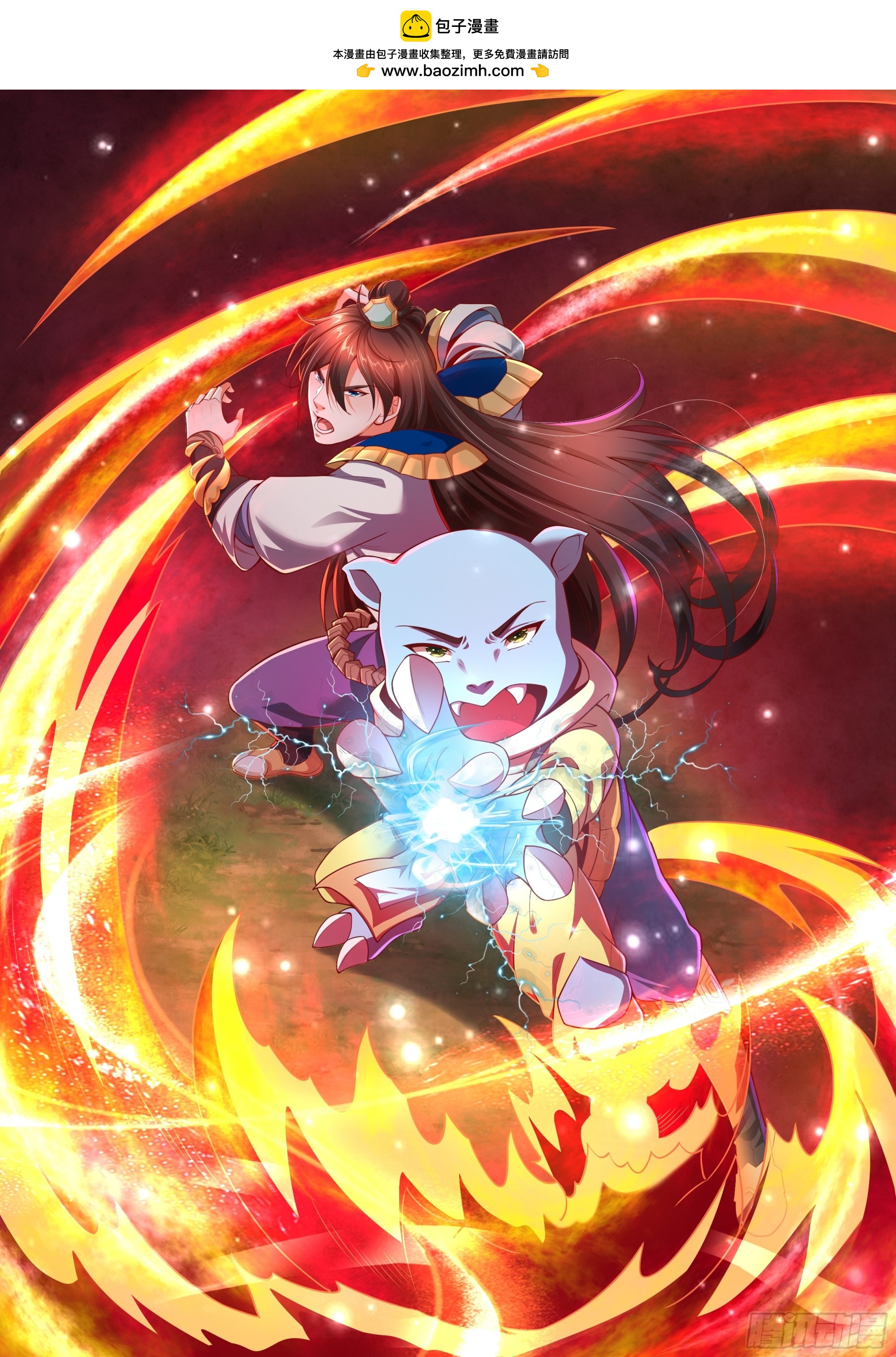 11 石玲珑(1/2)-第12话