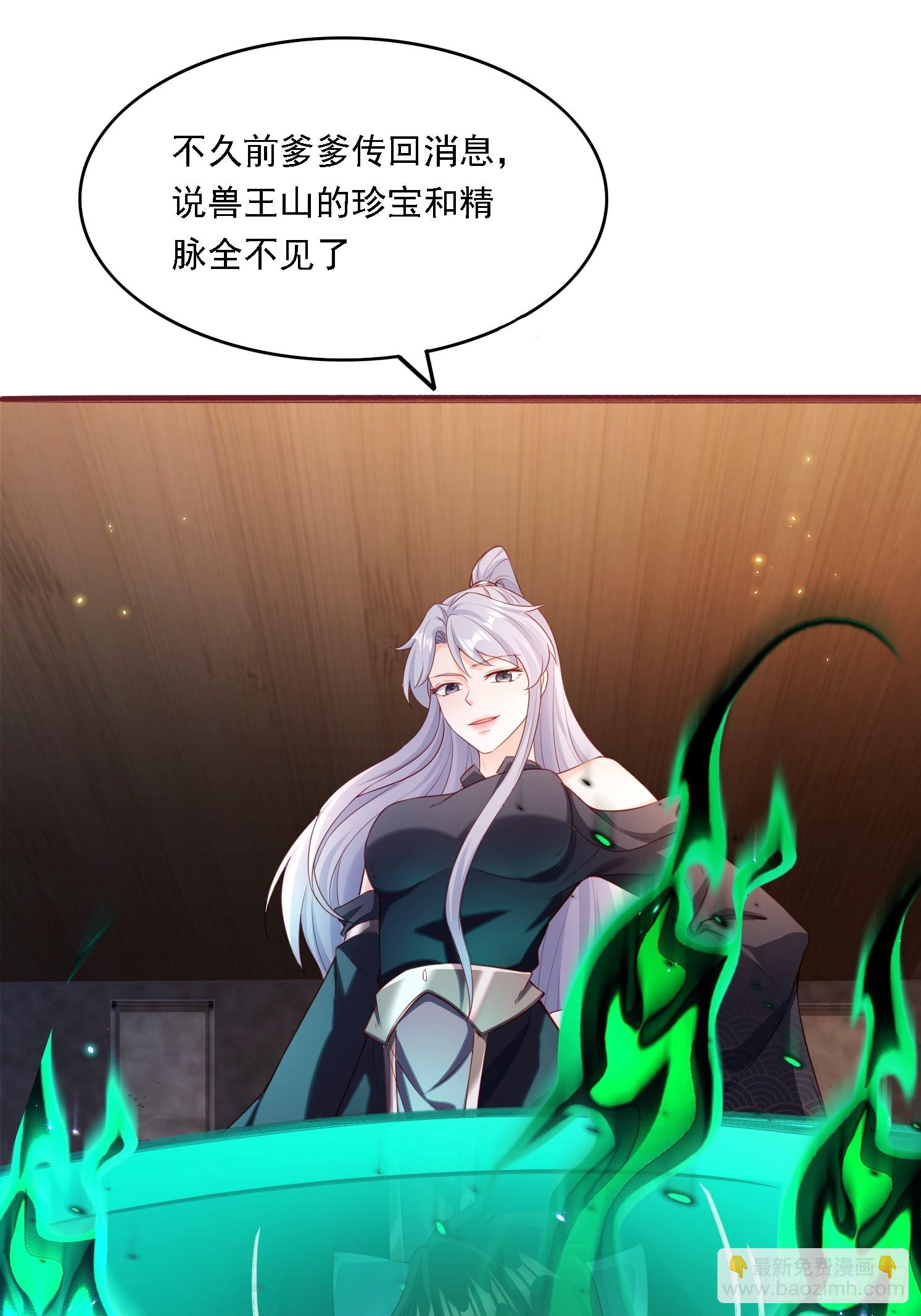 11 石玲珑(1/2)-第12话