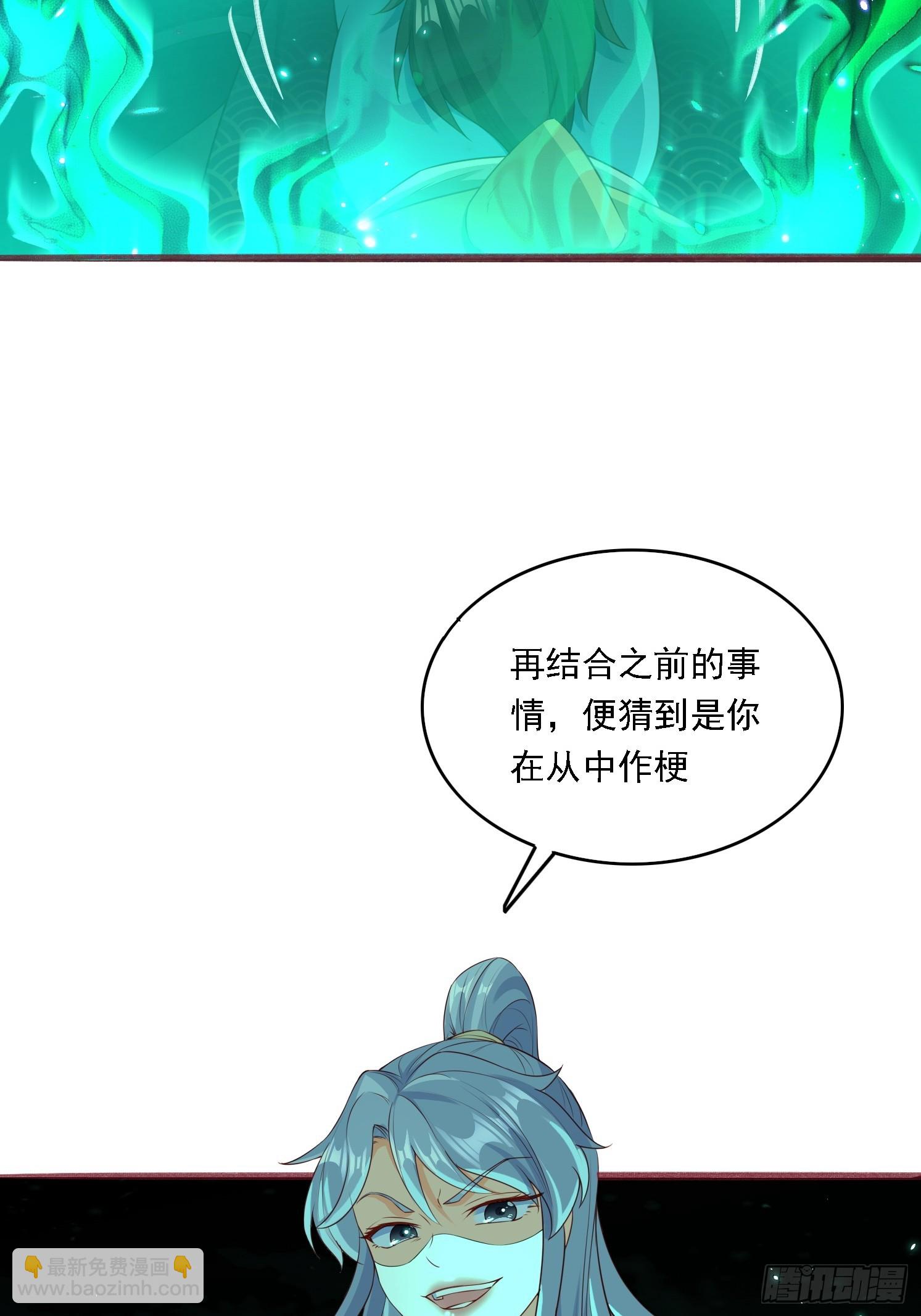 11 石玲珑(1/2)-第12话