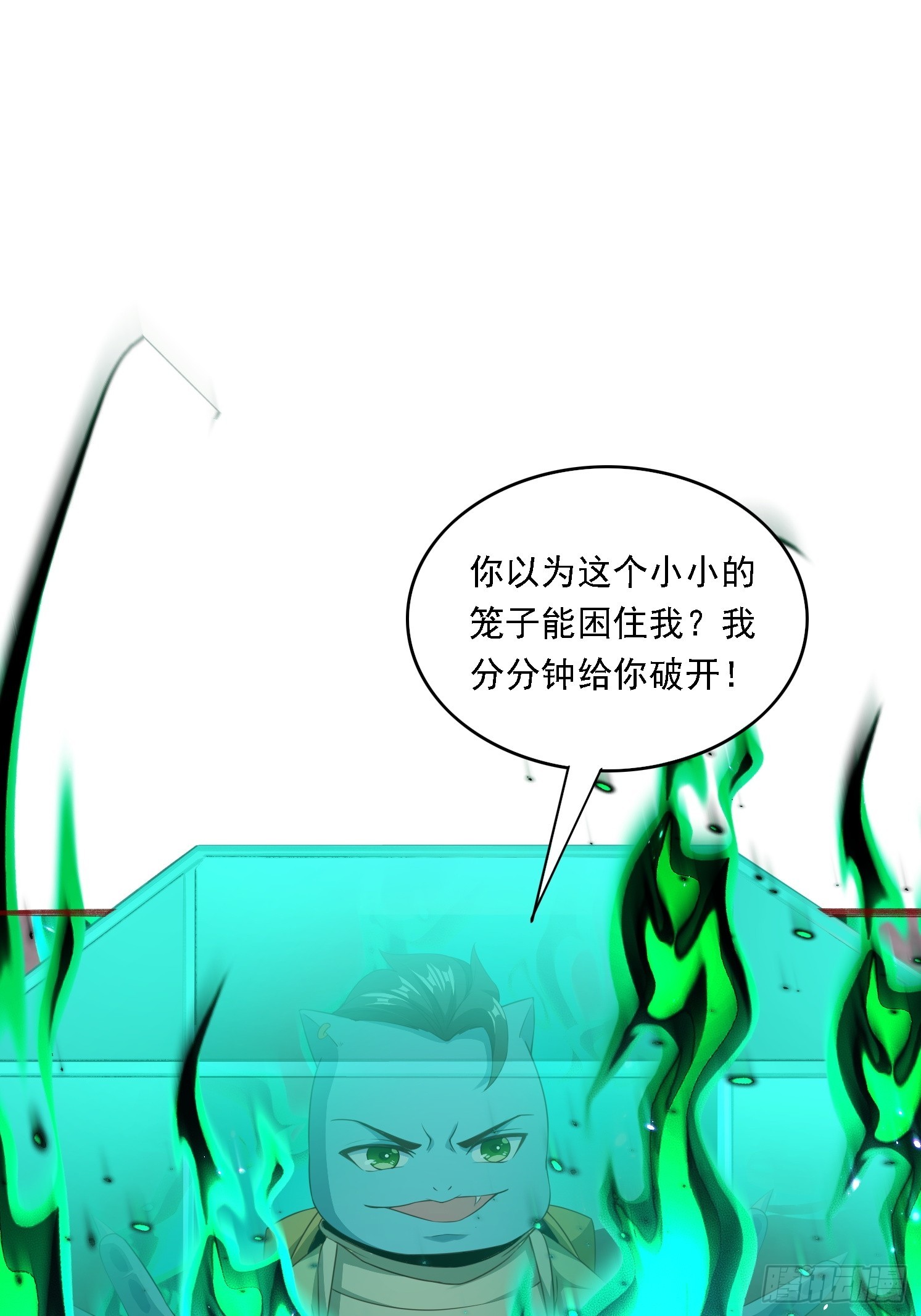 11 石玲珑(1/2)-第12话