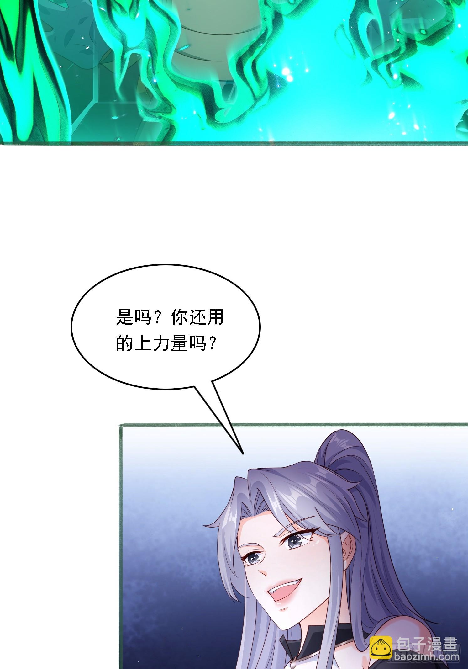 11 石玲珑(1/2)-第12话