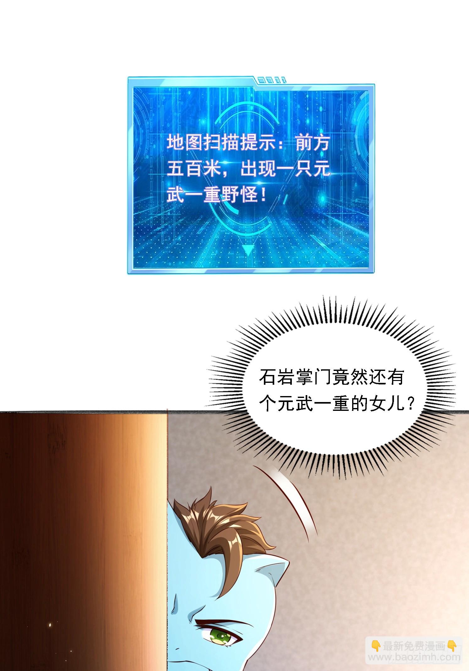 11 石玲珑(1/2)-第12话