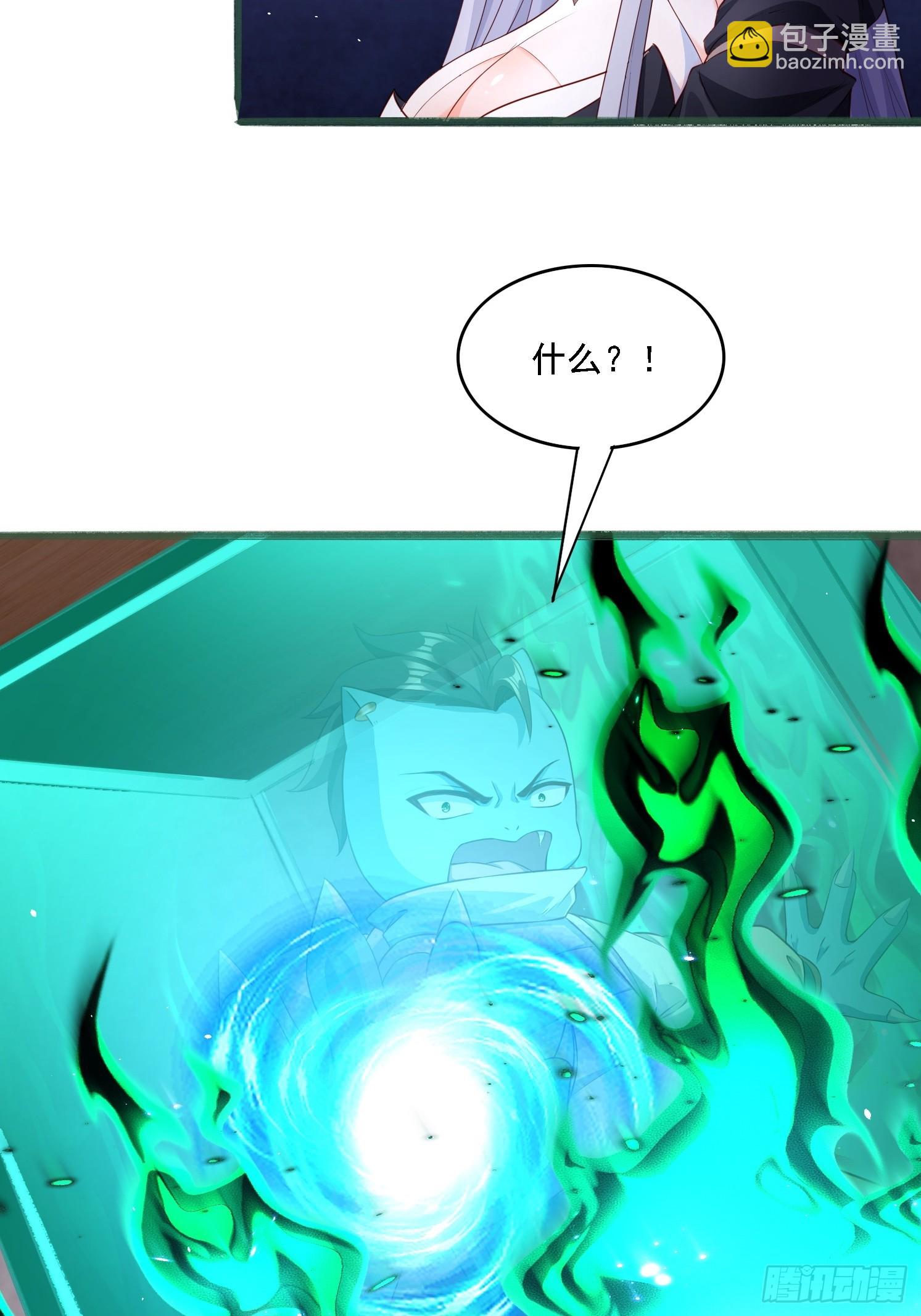 11 石玲珑(1/2)-第12话