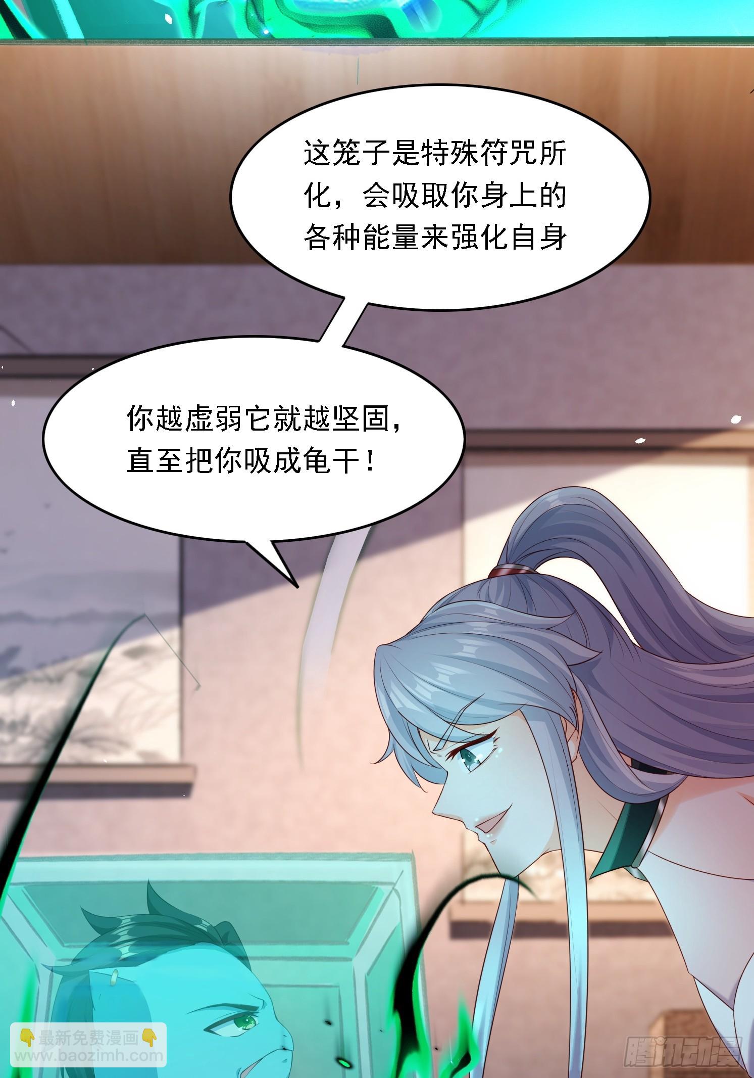 11 石玲珑(1/2)-第12话