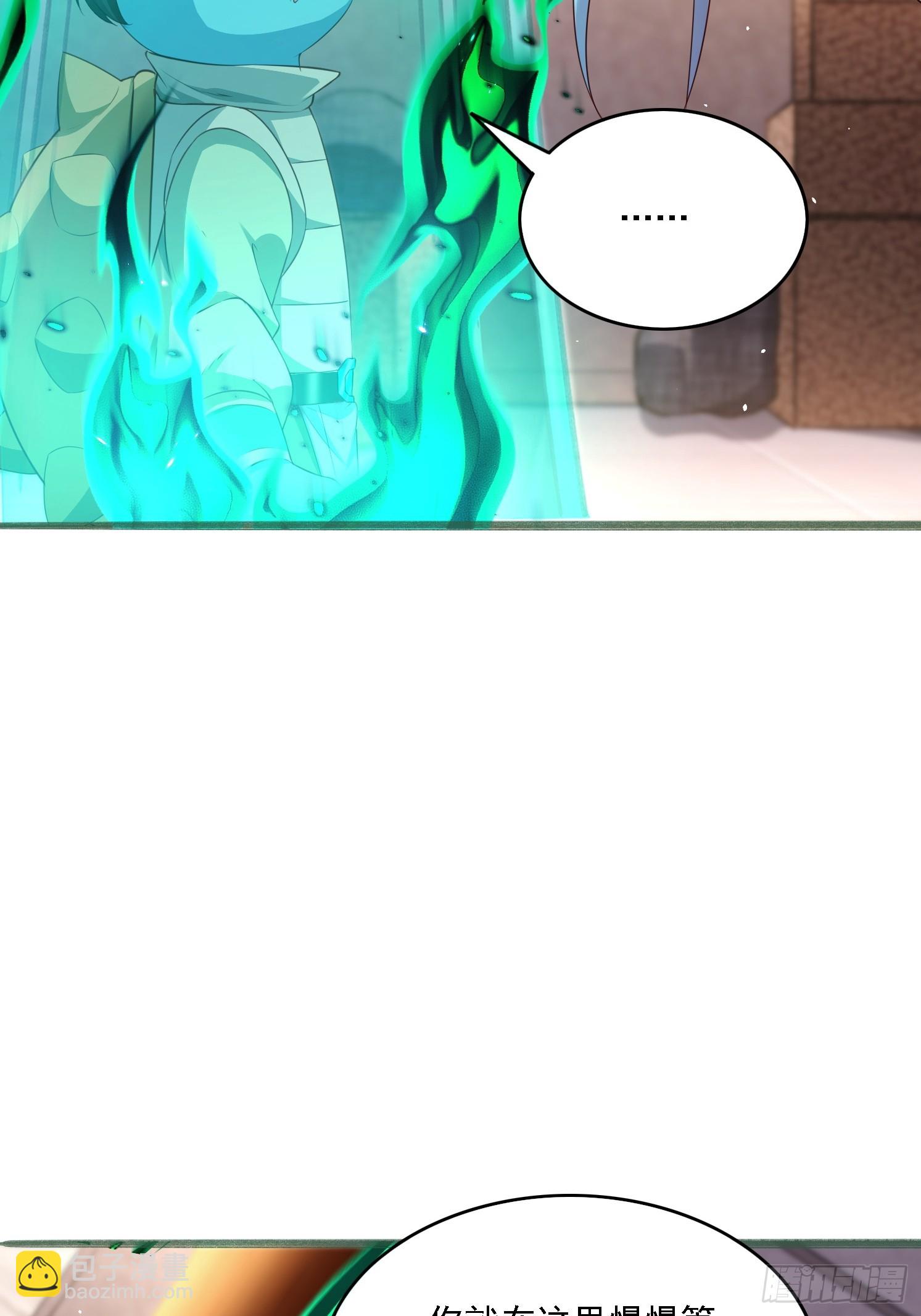 11 石玲珑(1/2)-第12话