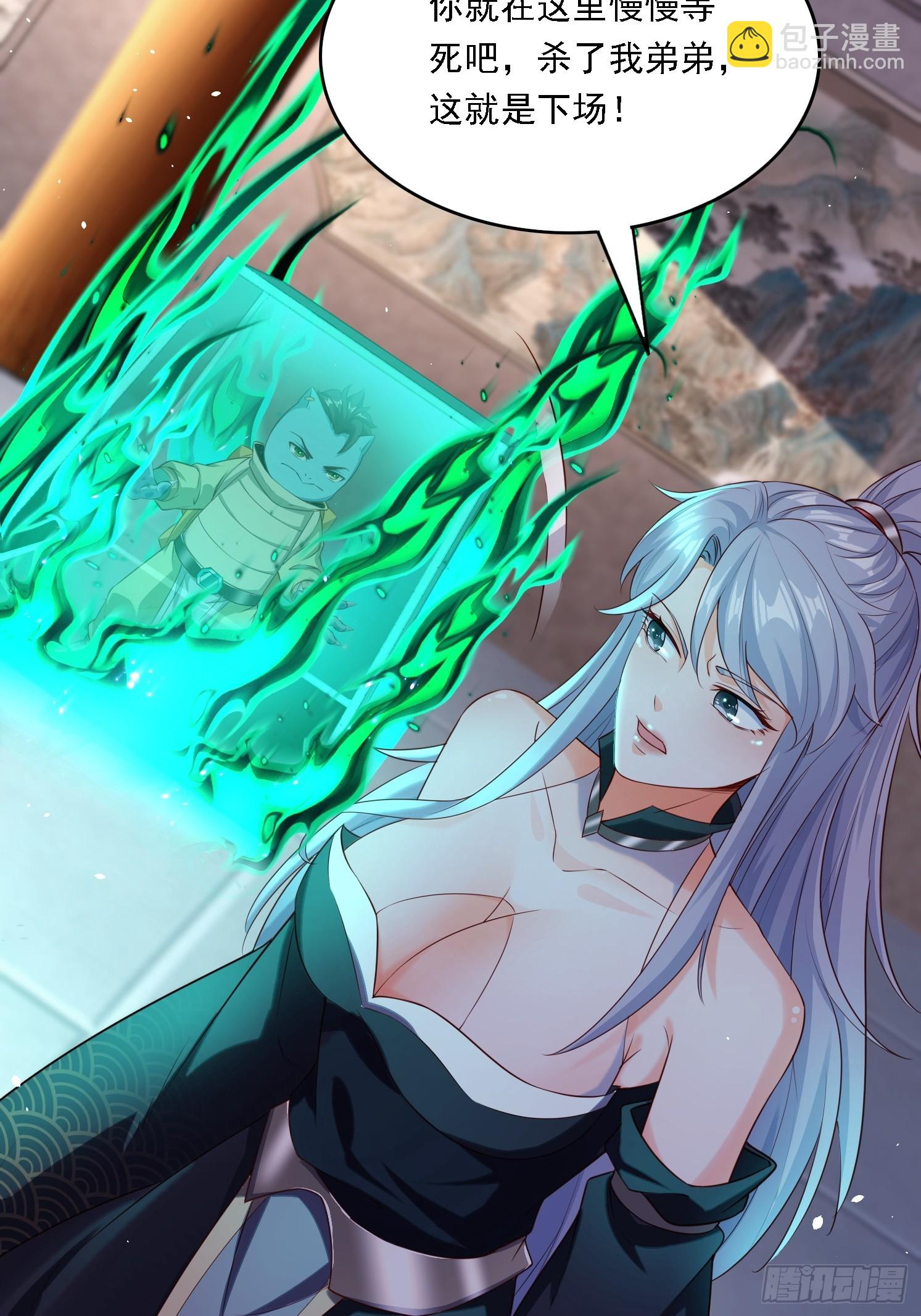 11 石玲珑(1/2)-第12话