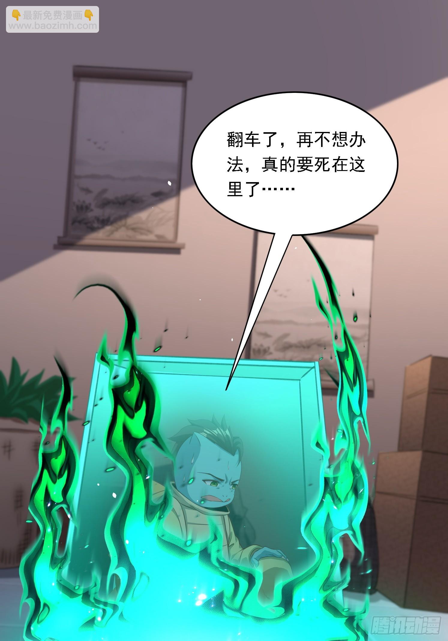 11 石玲珑(1/2)-第12话