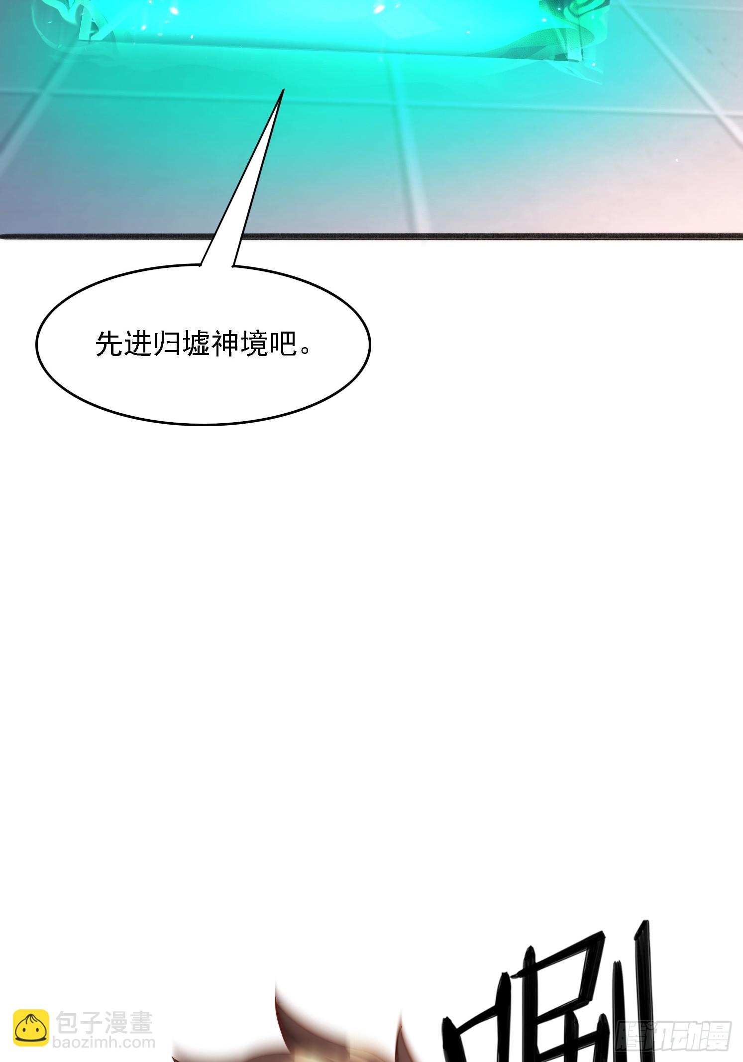 11 石玲珑(1/2)-第12话