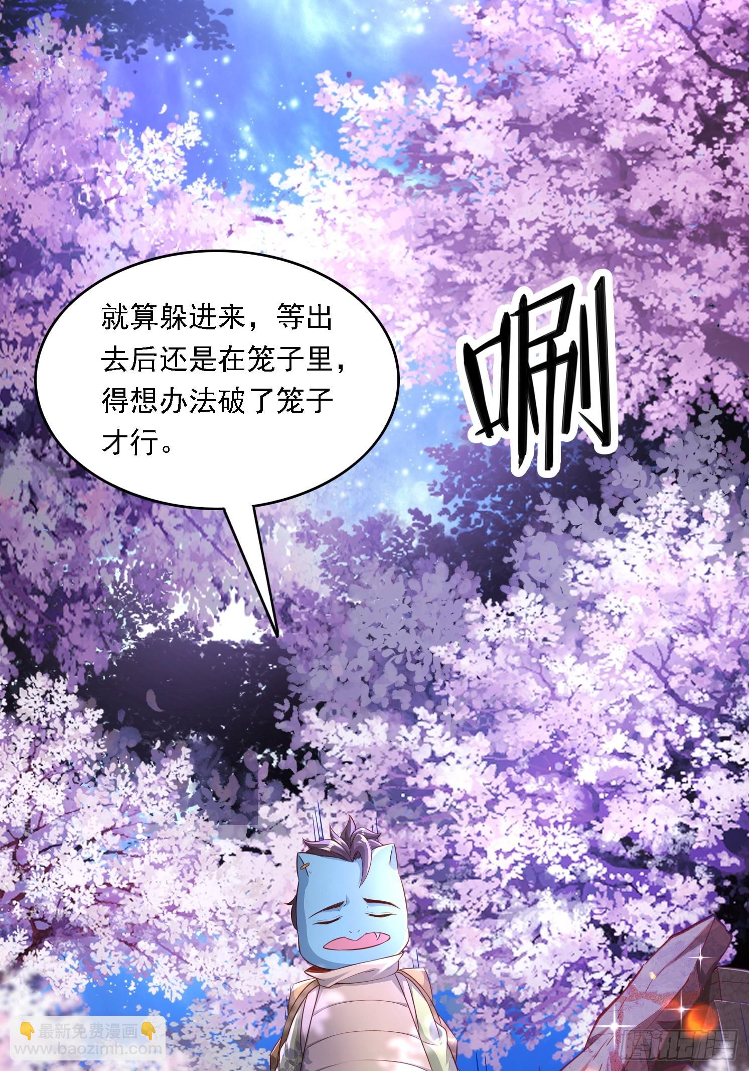 11 石玲珑(1/2)-第12话