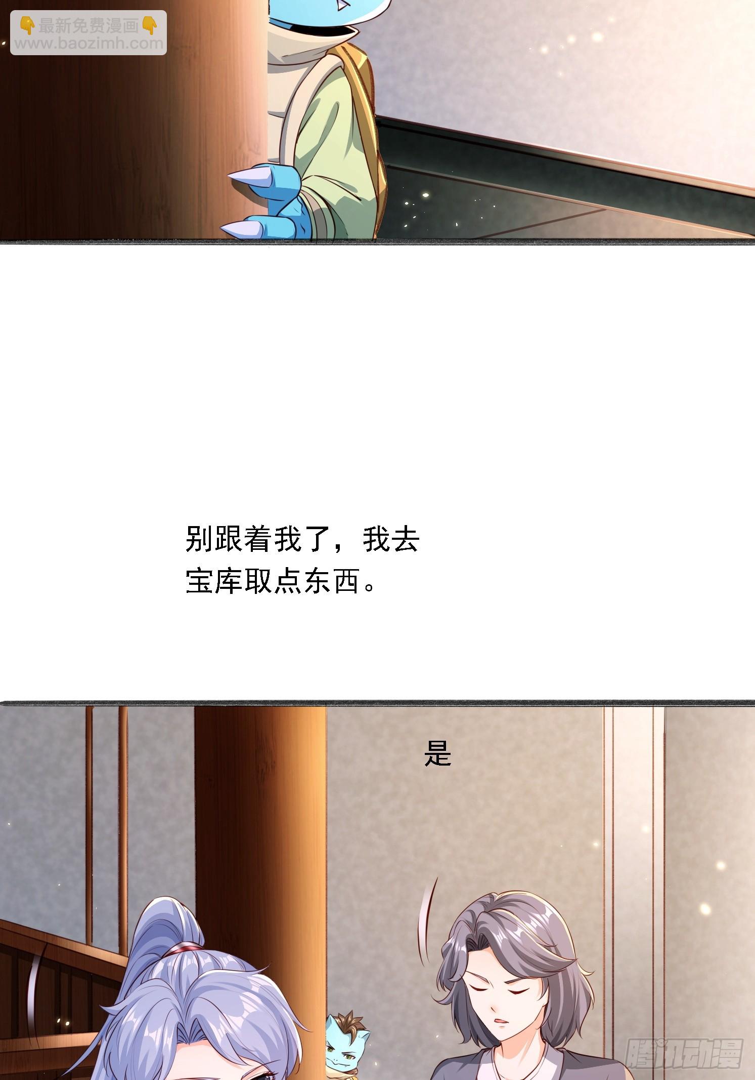 11 石玲珑(1/2)-第12话