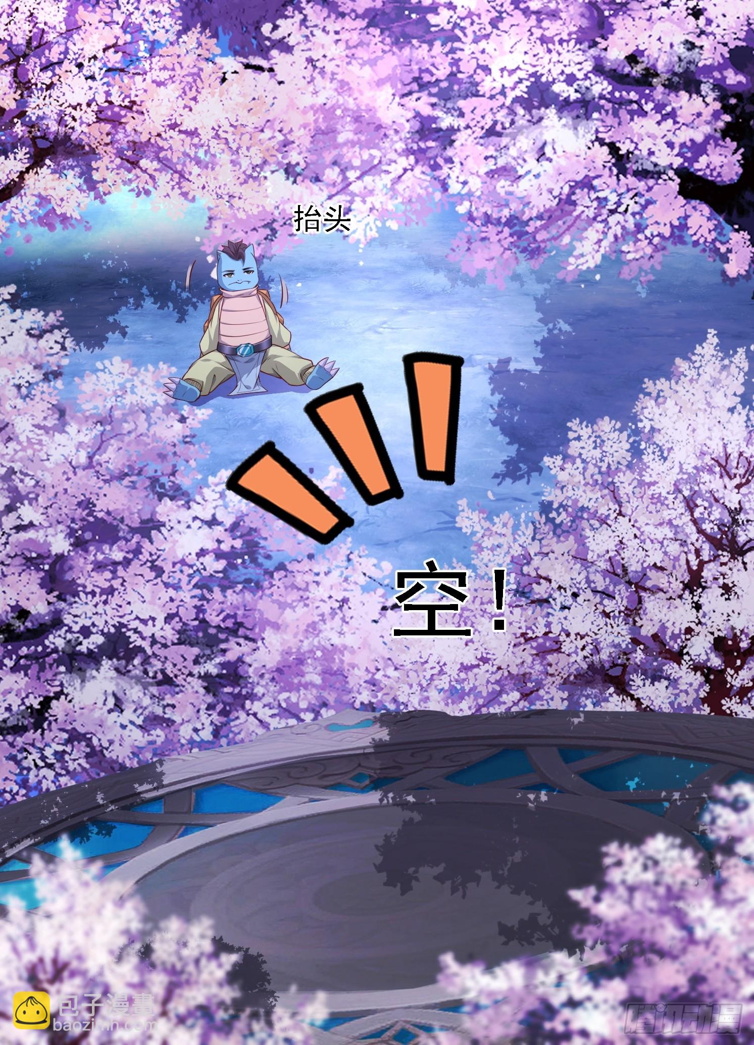 11 石玲珑(1/2)-第12话