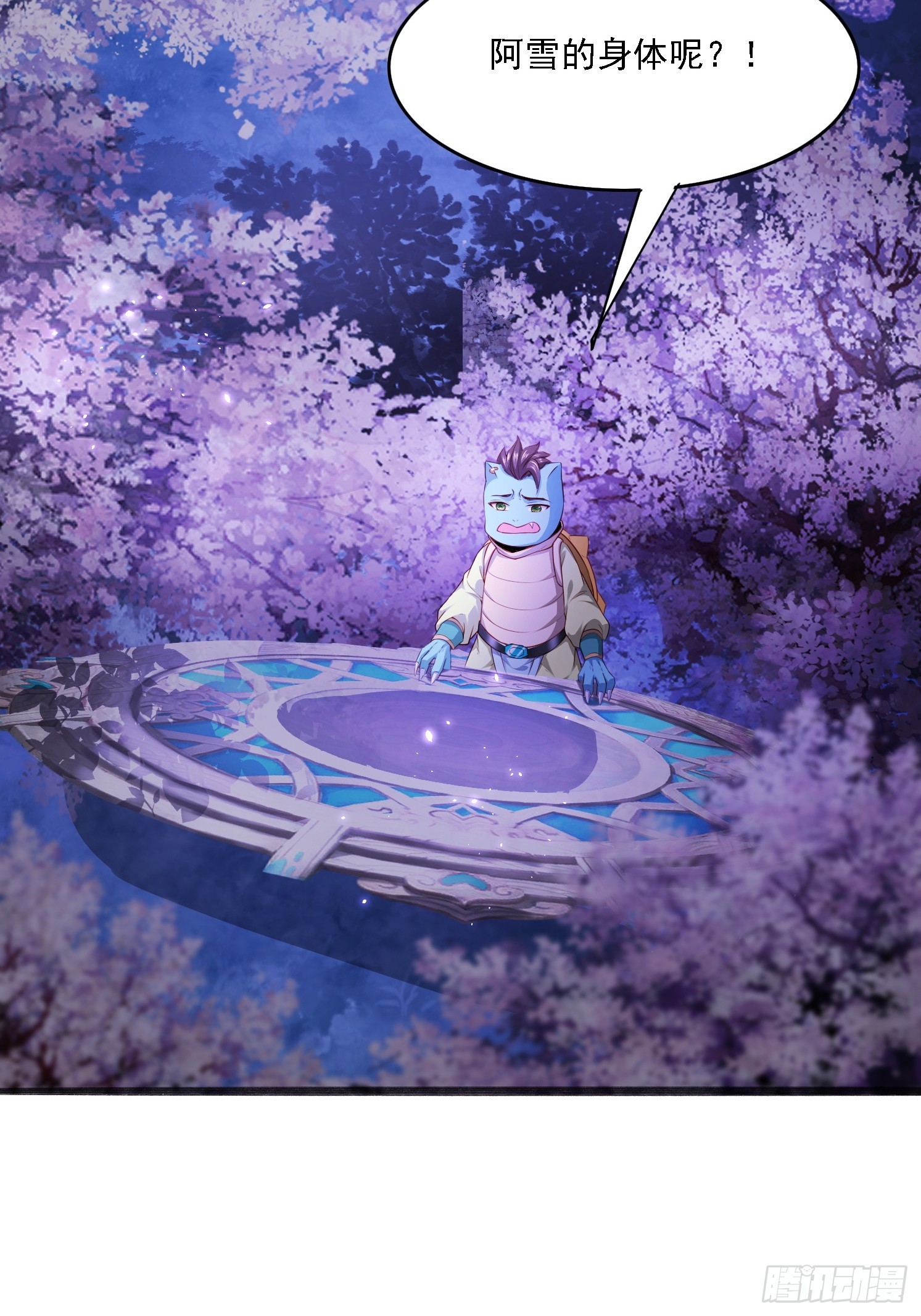 11 石玲珑(1/2)-第12话