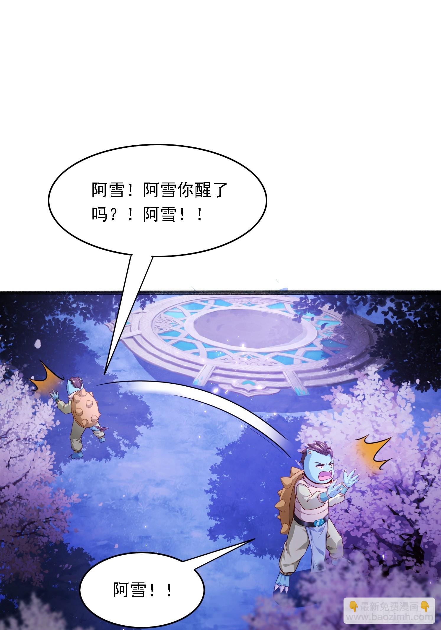 11 石玲珑(1/2)-第12话