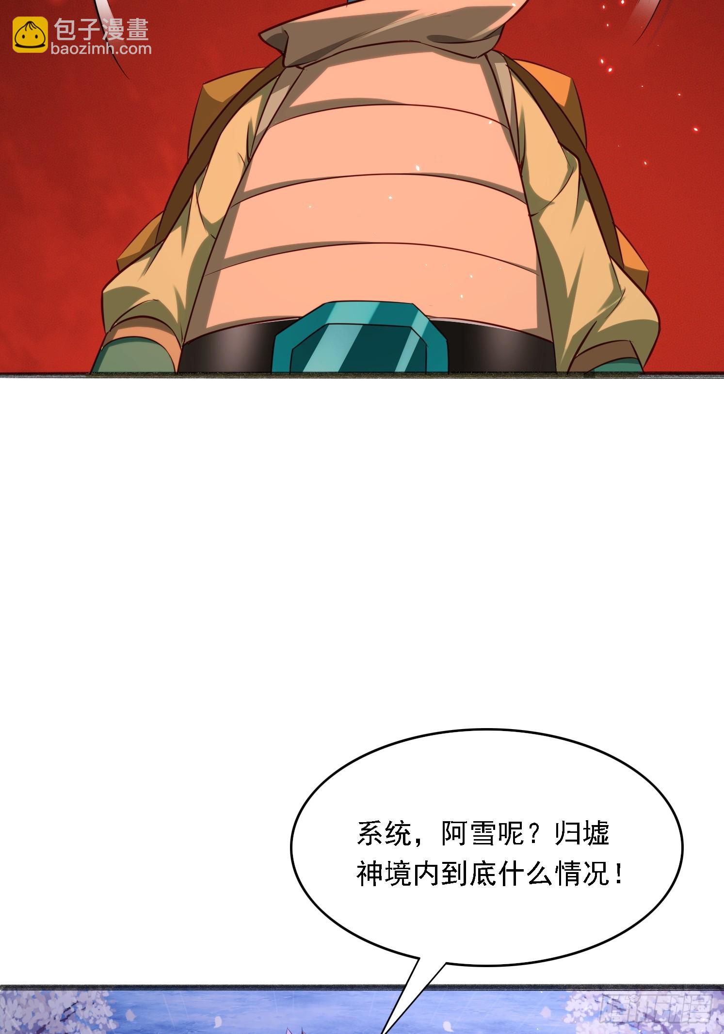 11 石玲珑(1/2)-第12话