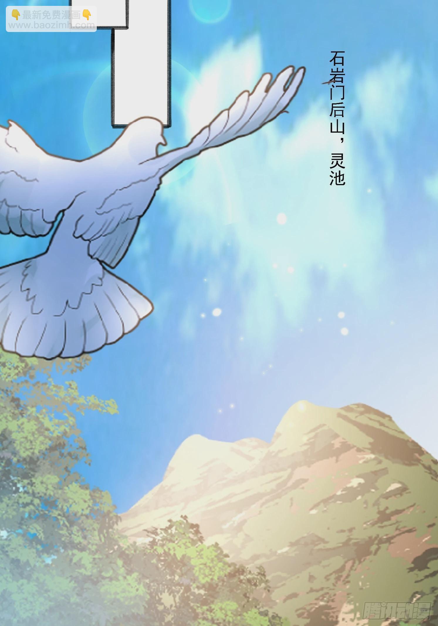 11 石玲珑(1/2)-第12话