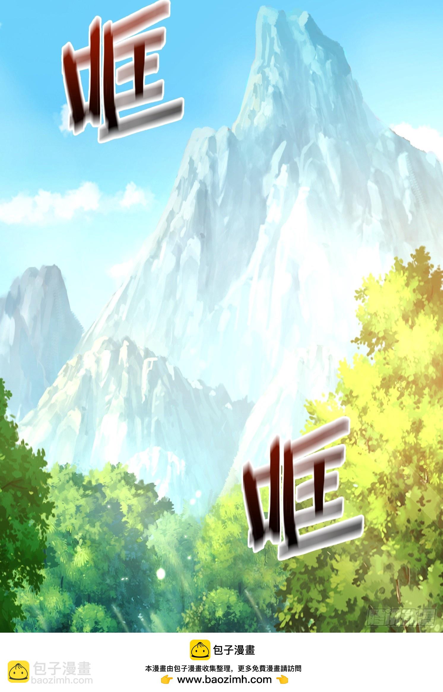 11 石玲珑(1/2)-第12话