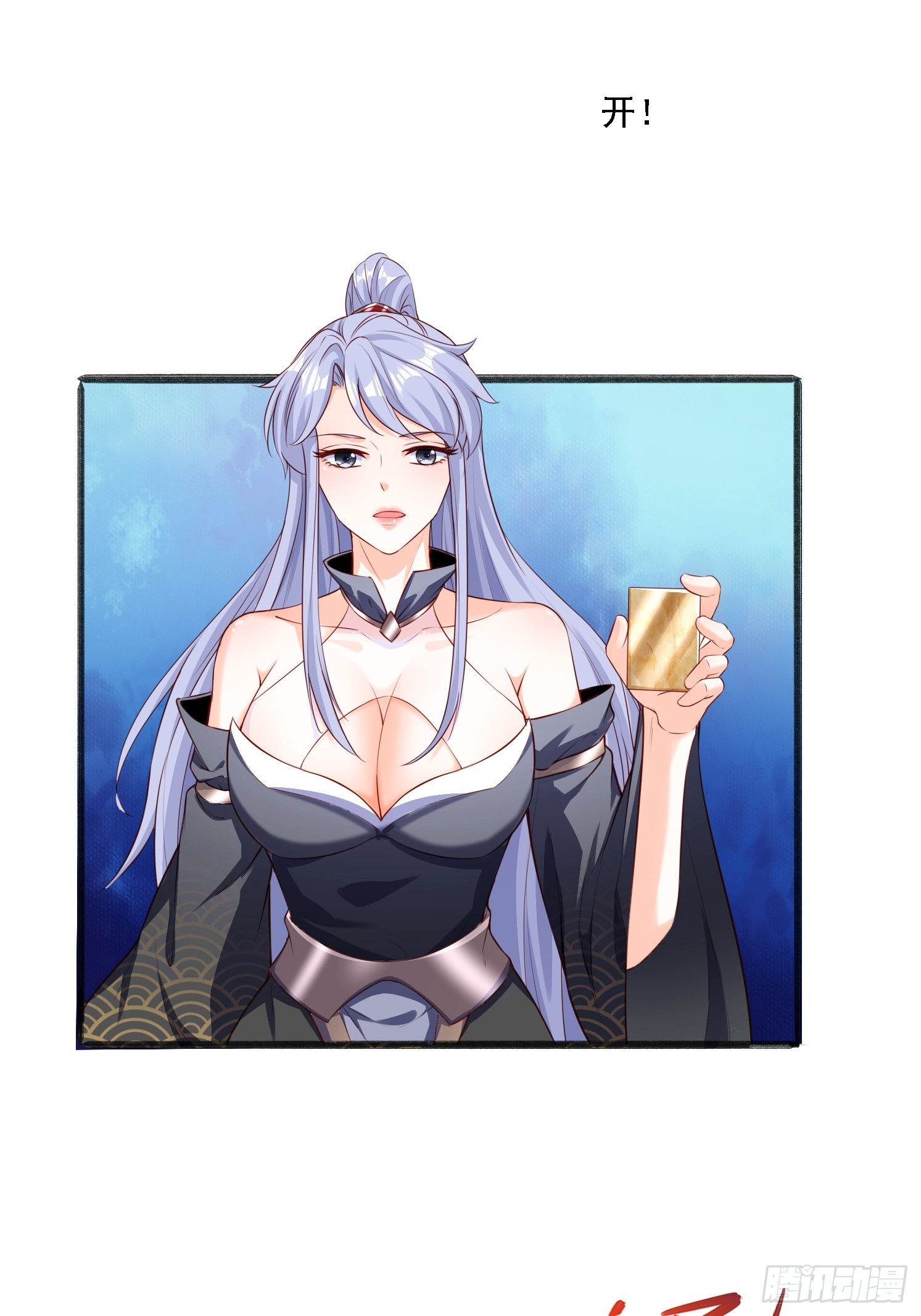 11 石玲珑(1/2)-第12话