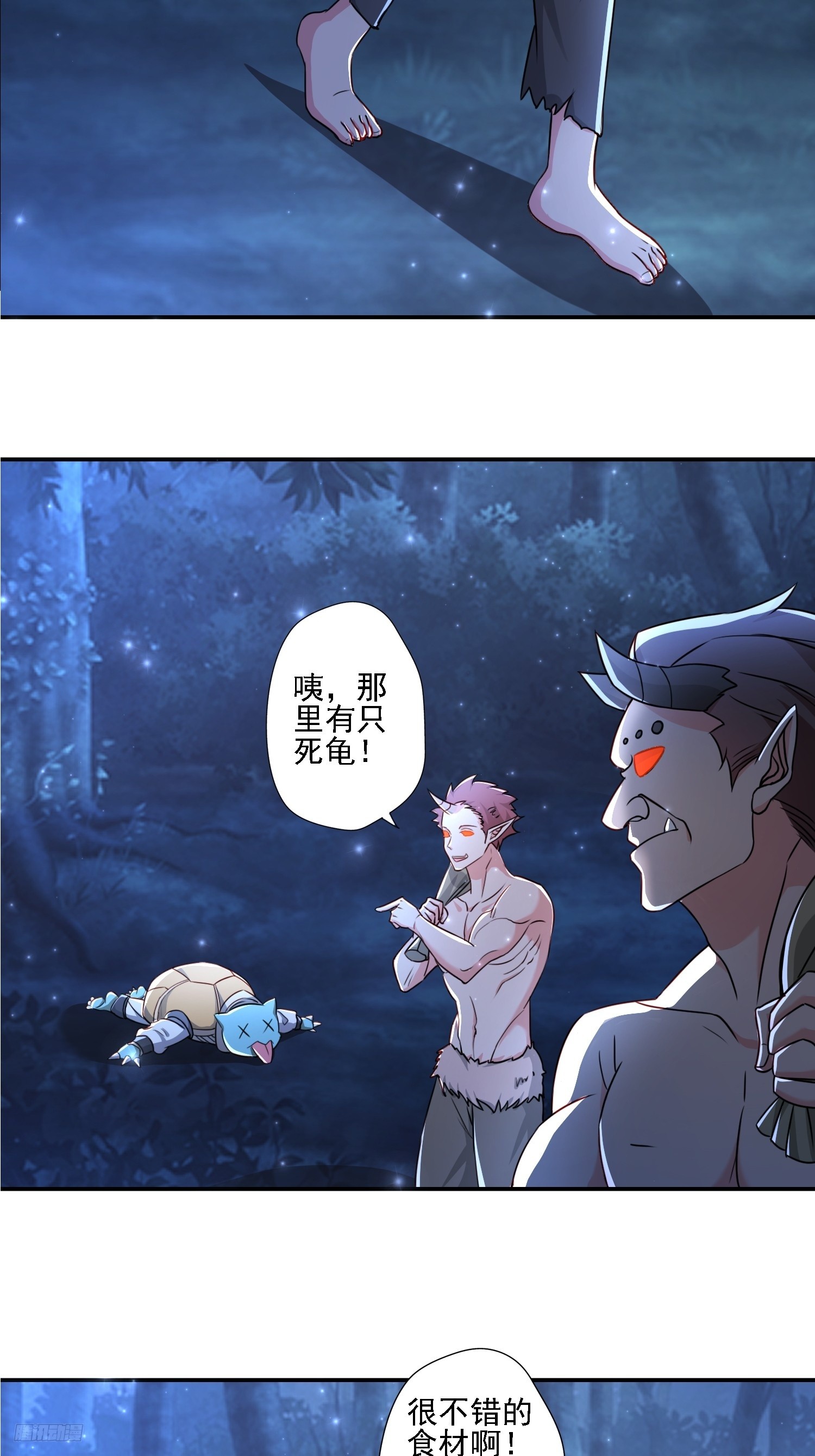 111 洗劫-第112话