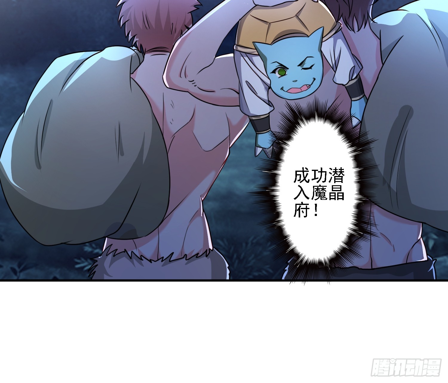 111 洗劫-第112话