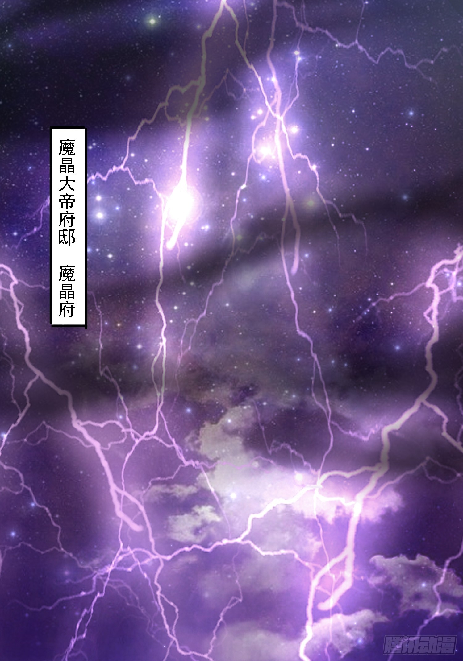 111 洗劫-第112话