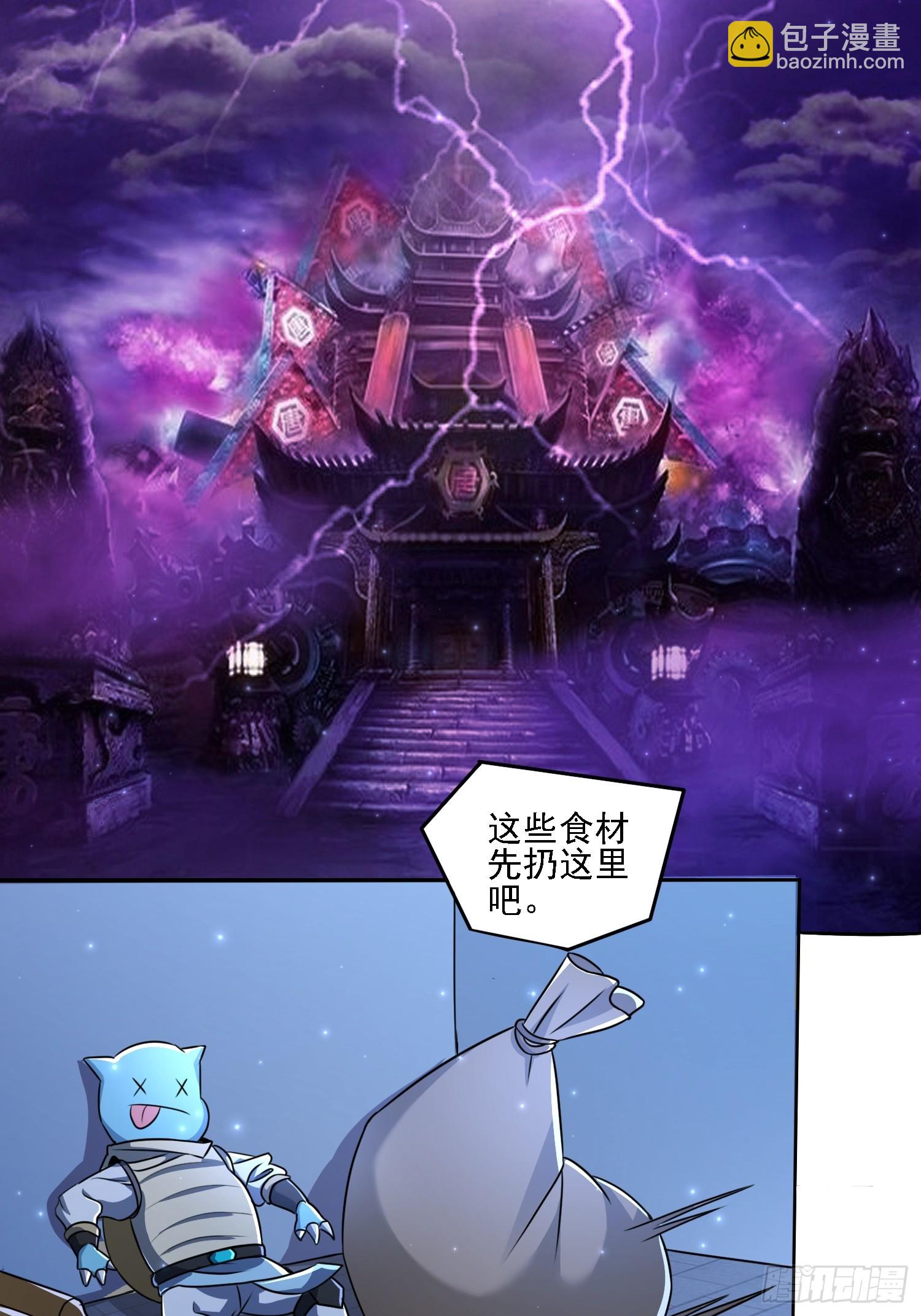 111 洗劫-第112话