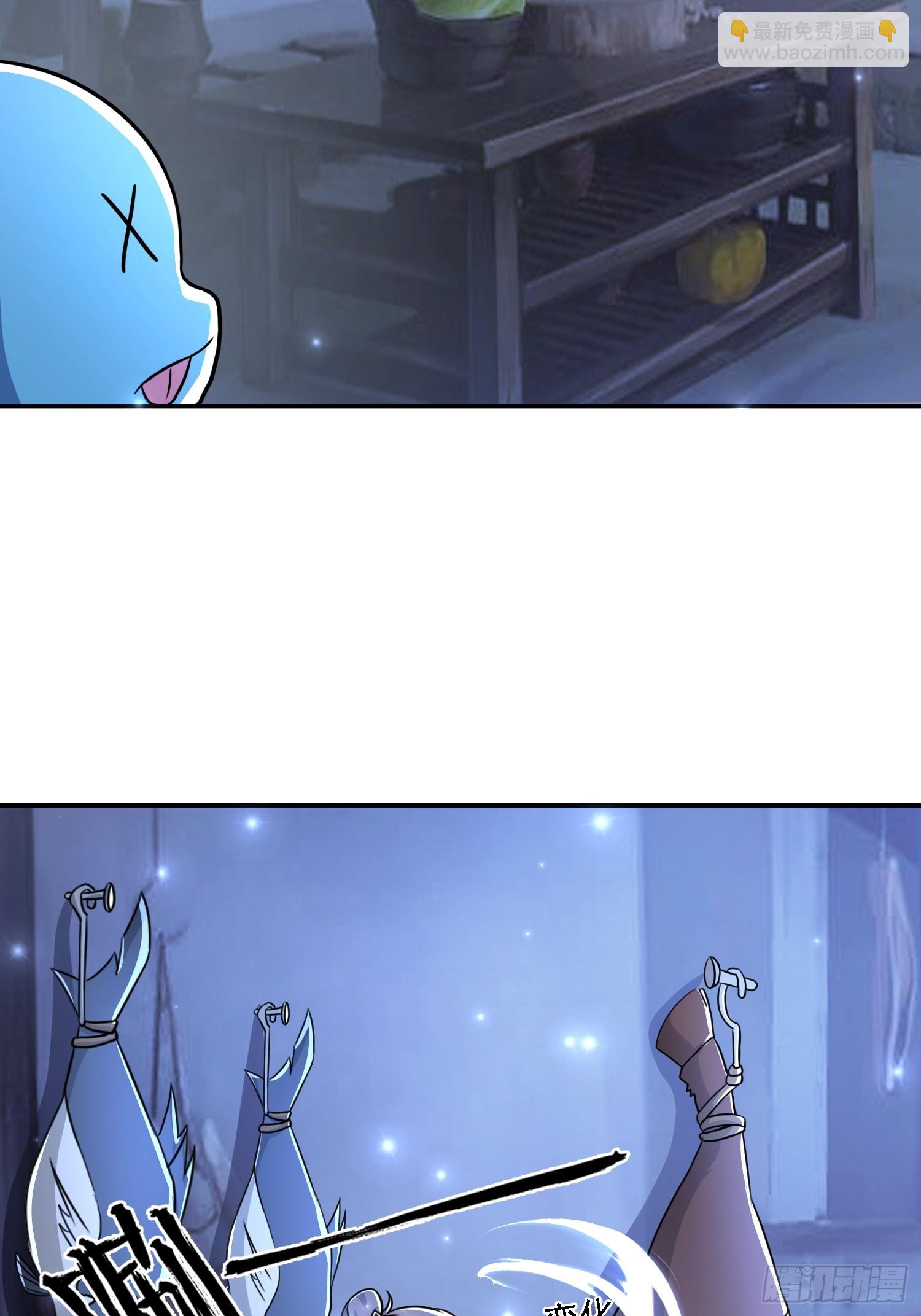 111 洗劫-第112话