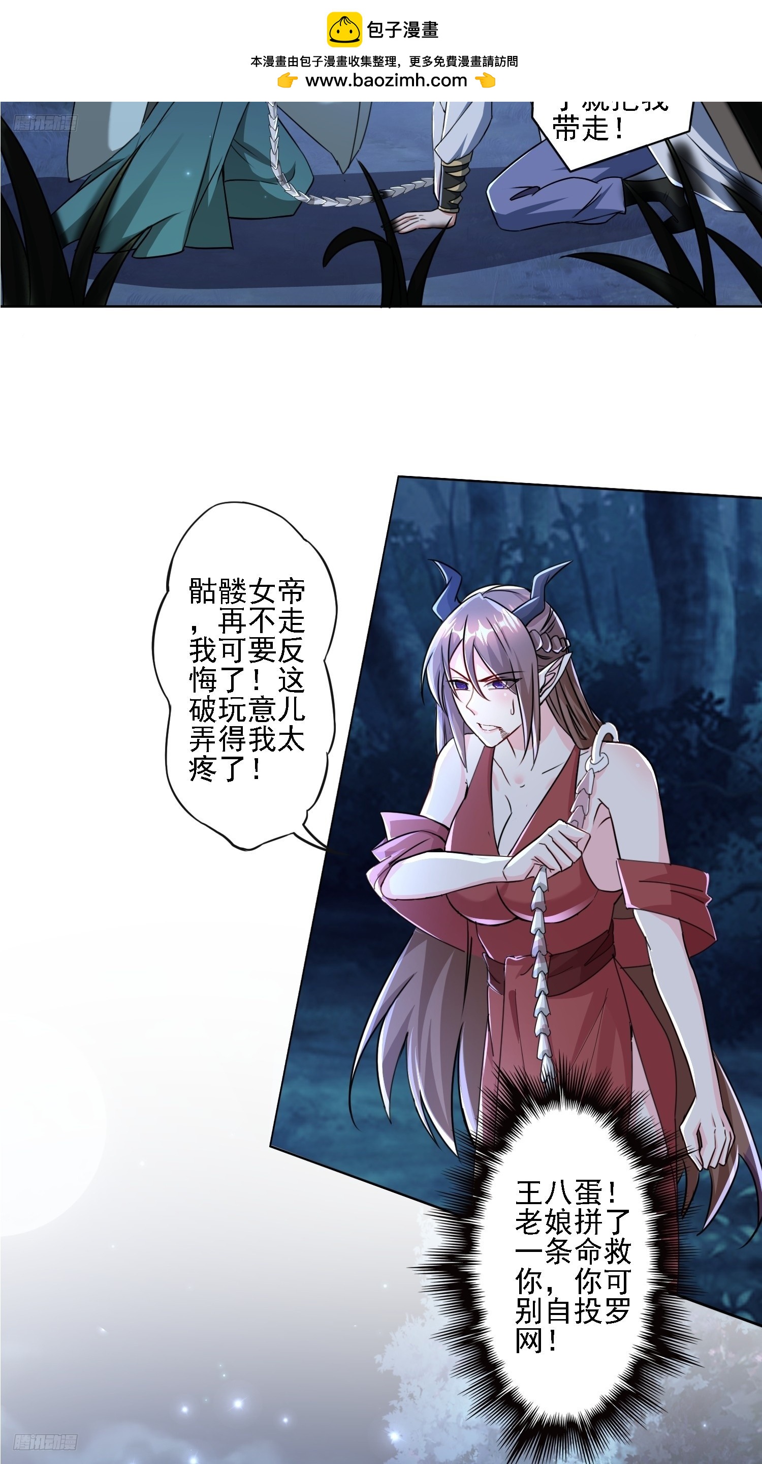 111 洗劫-第112话