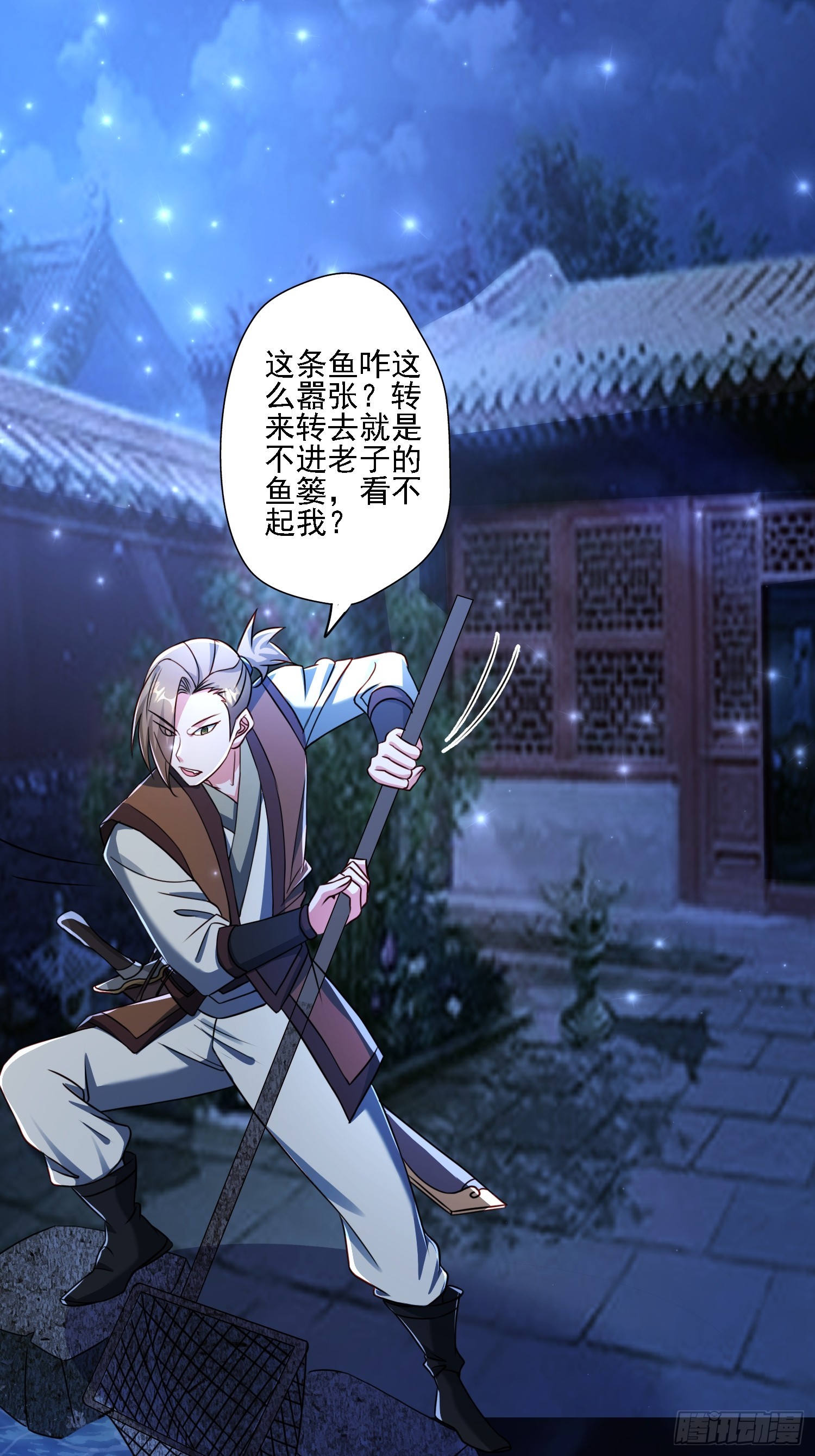天啊！我變成了龜 - 111 洗劫 - 6