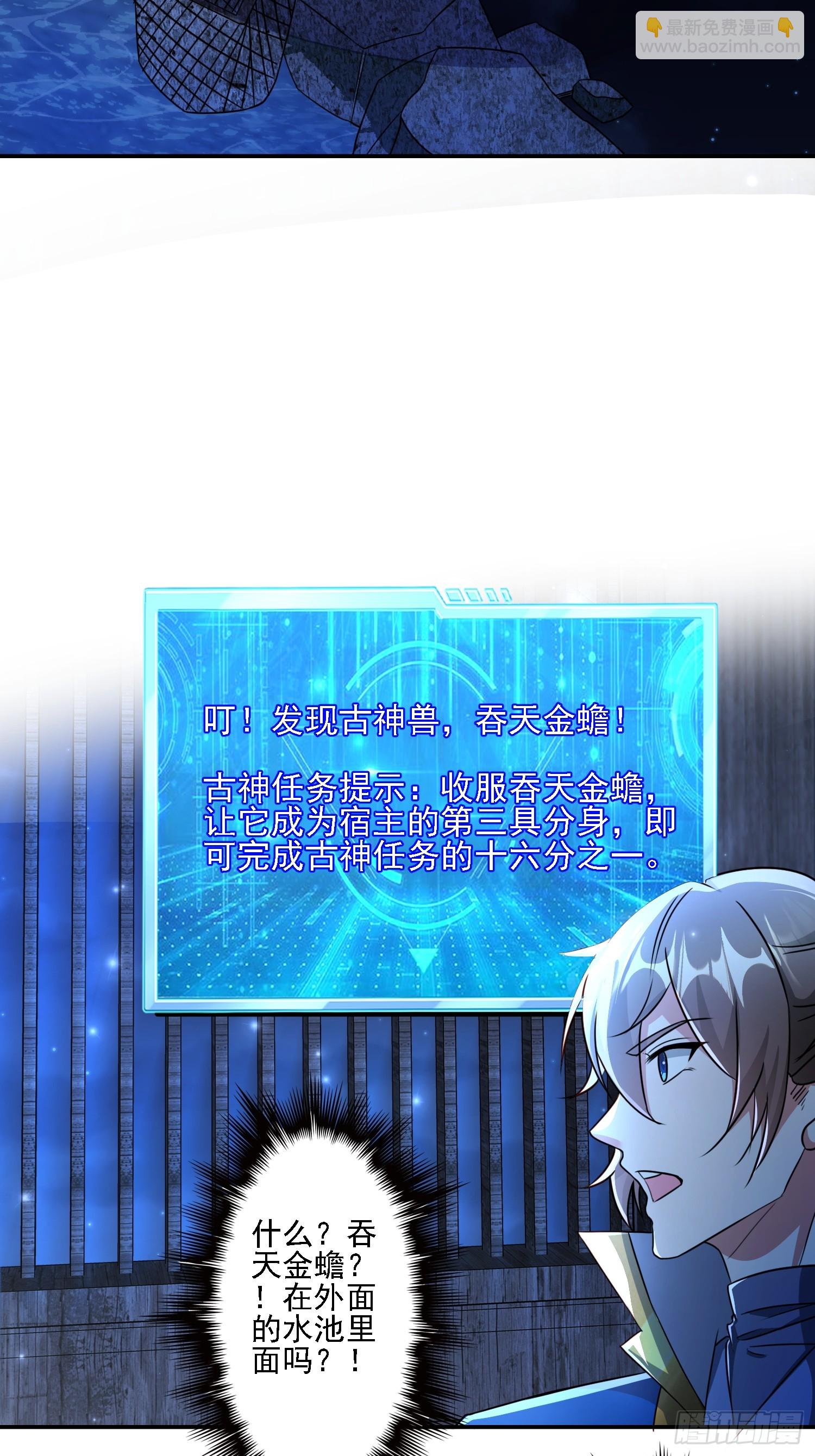 111 洗劫-第112话