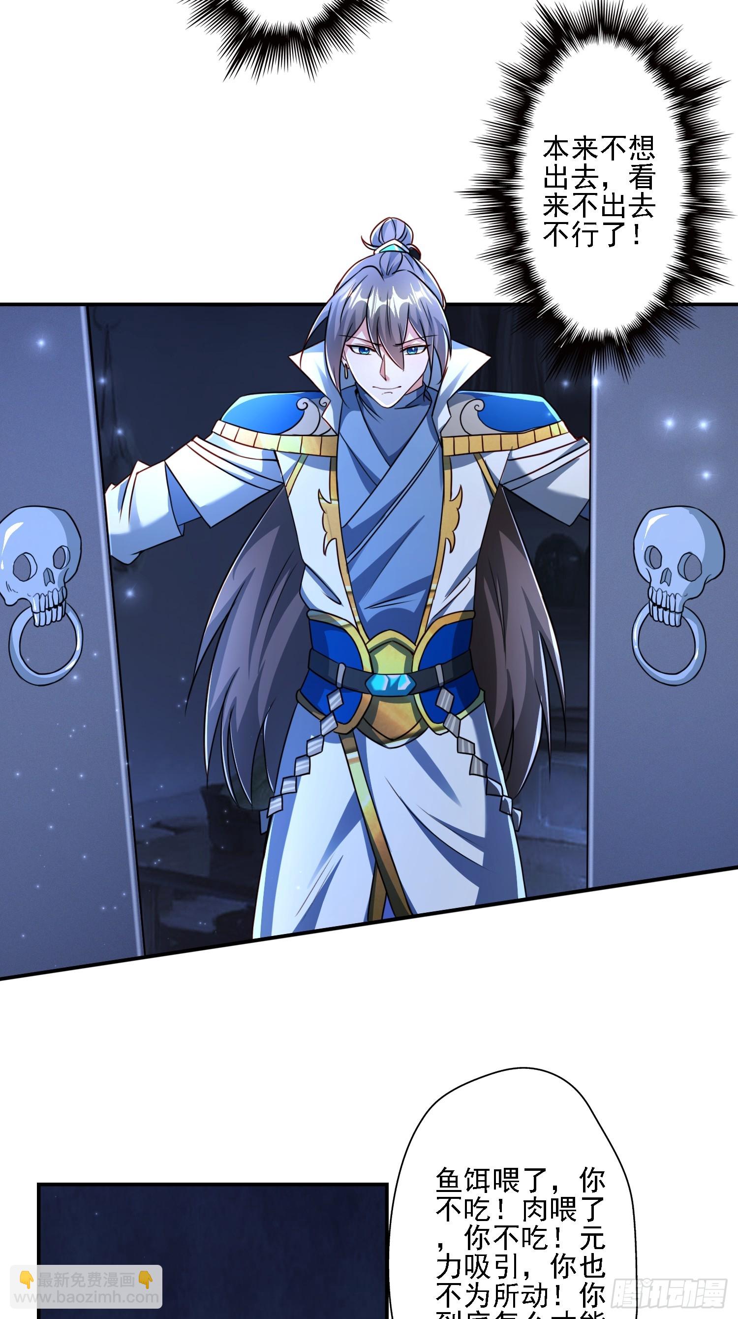 111 洗劫-第112话