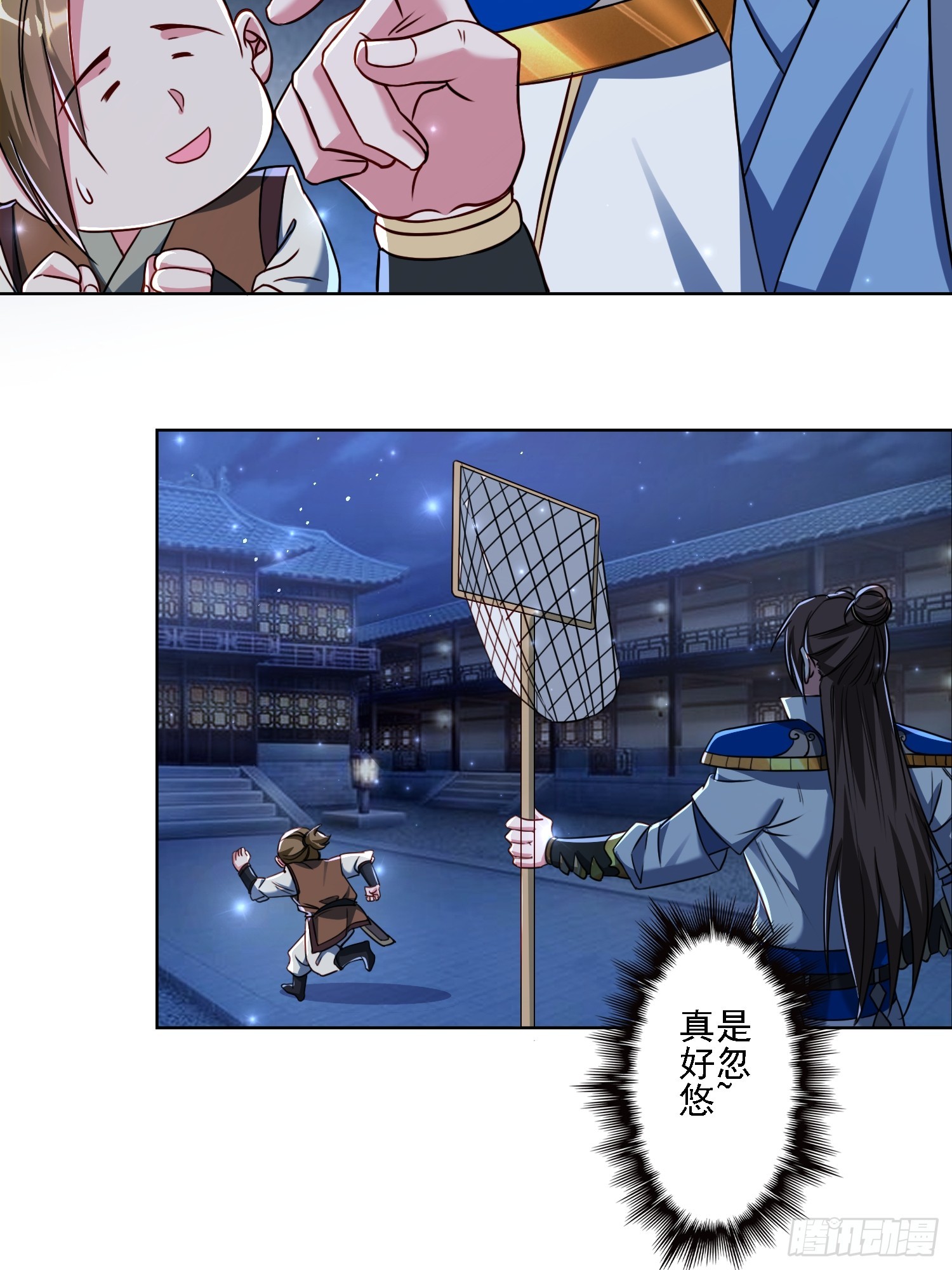 111 洗劫-第112话