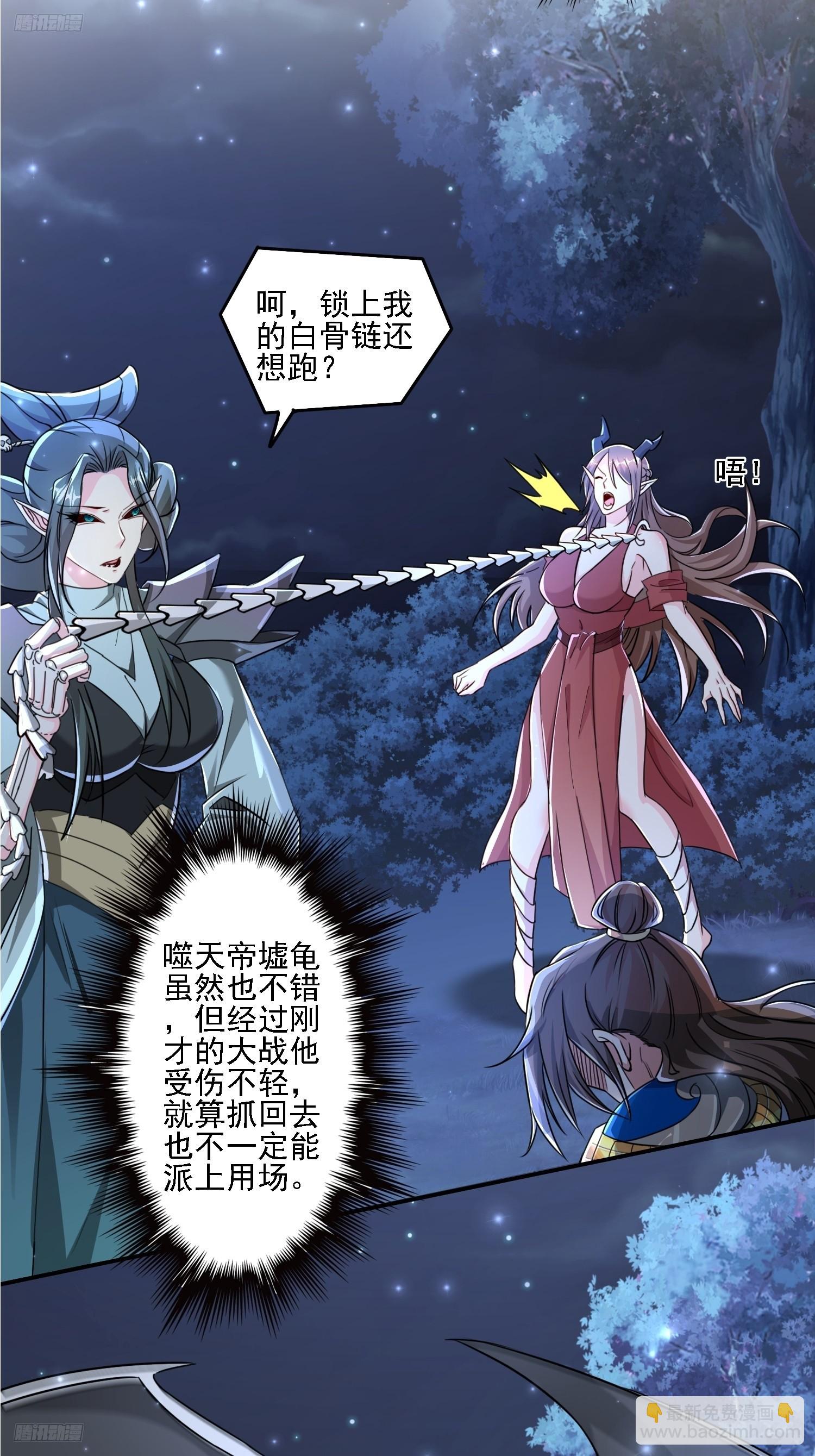 111 洗劫-第112话