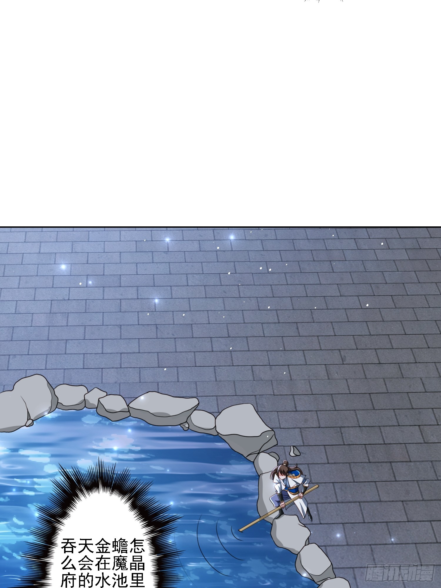 111 洗劫-第112话