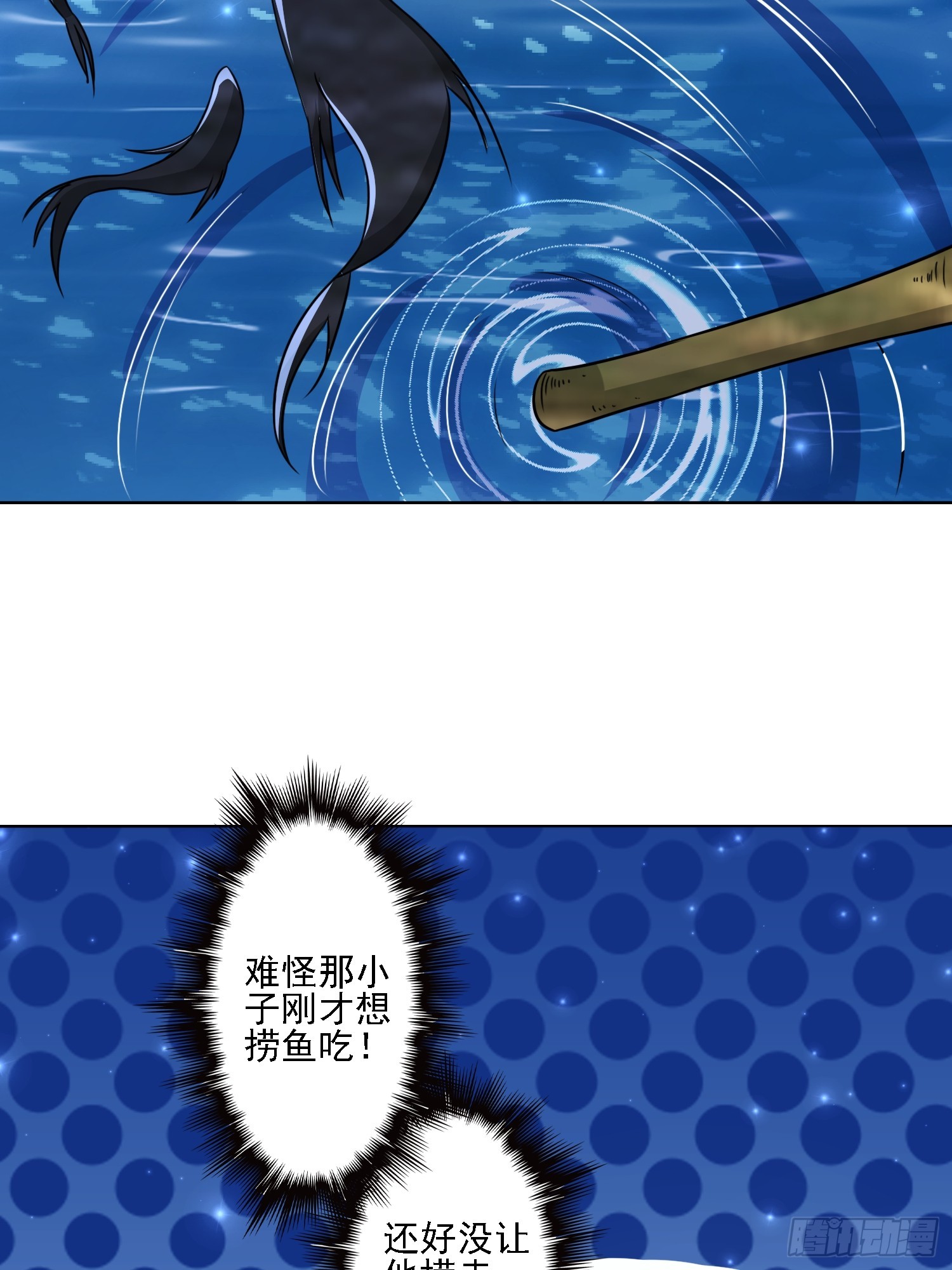 111 洗劫-第112话