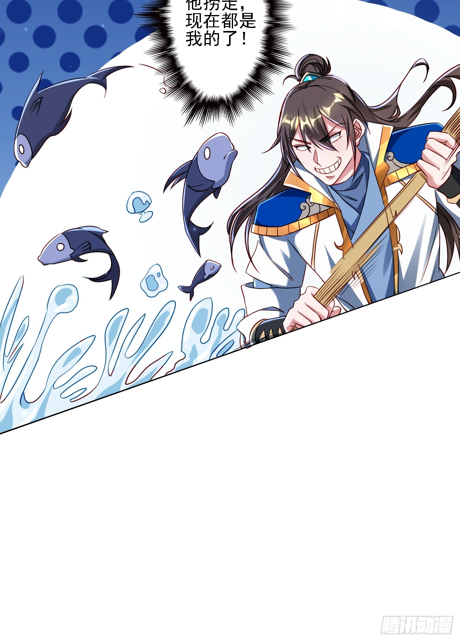 111 洗劫-第112话