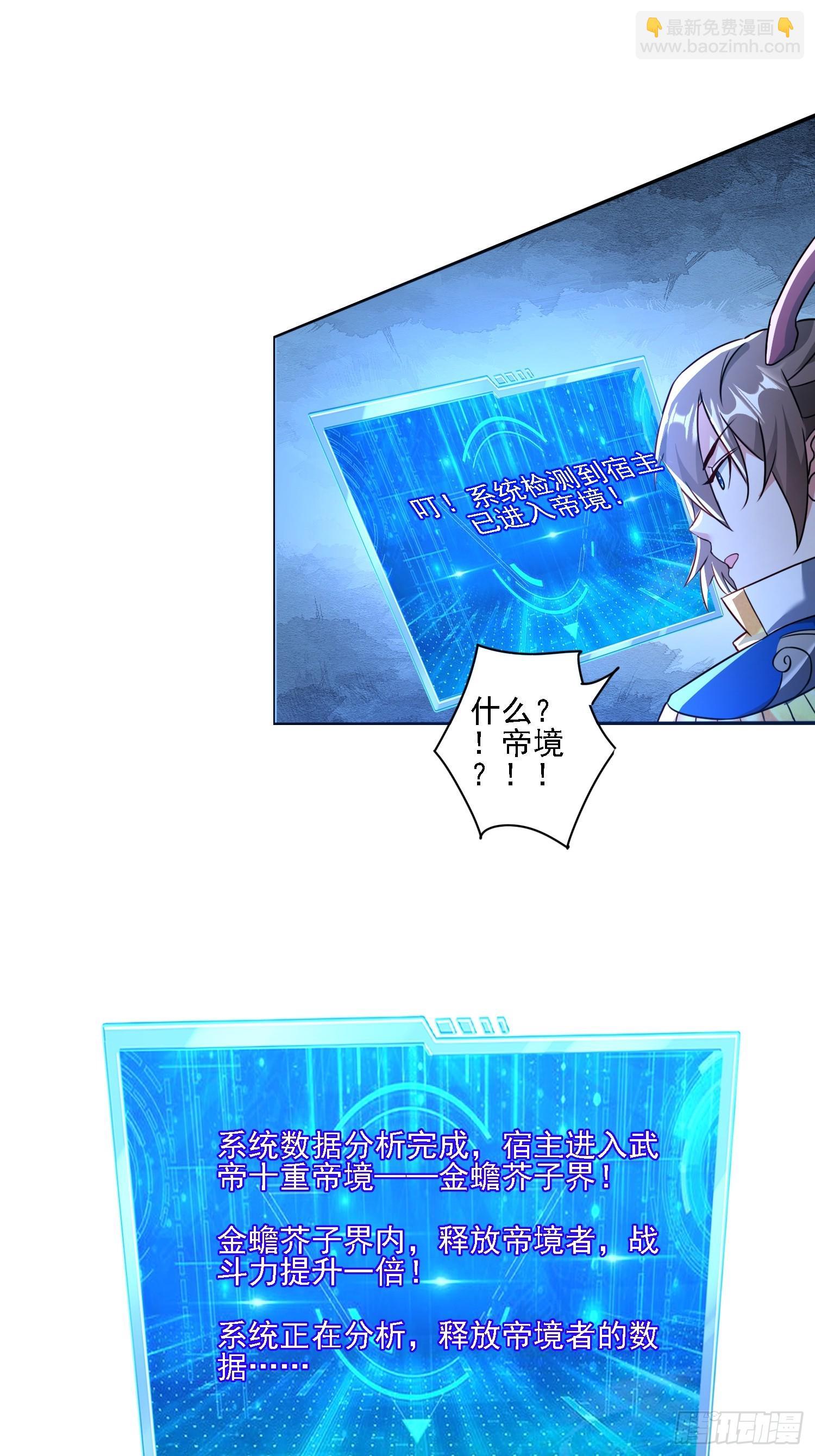 111 洗劫-第112话