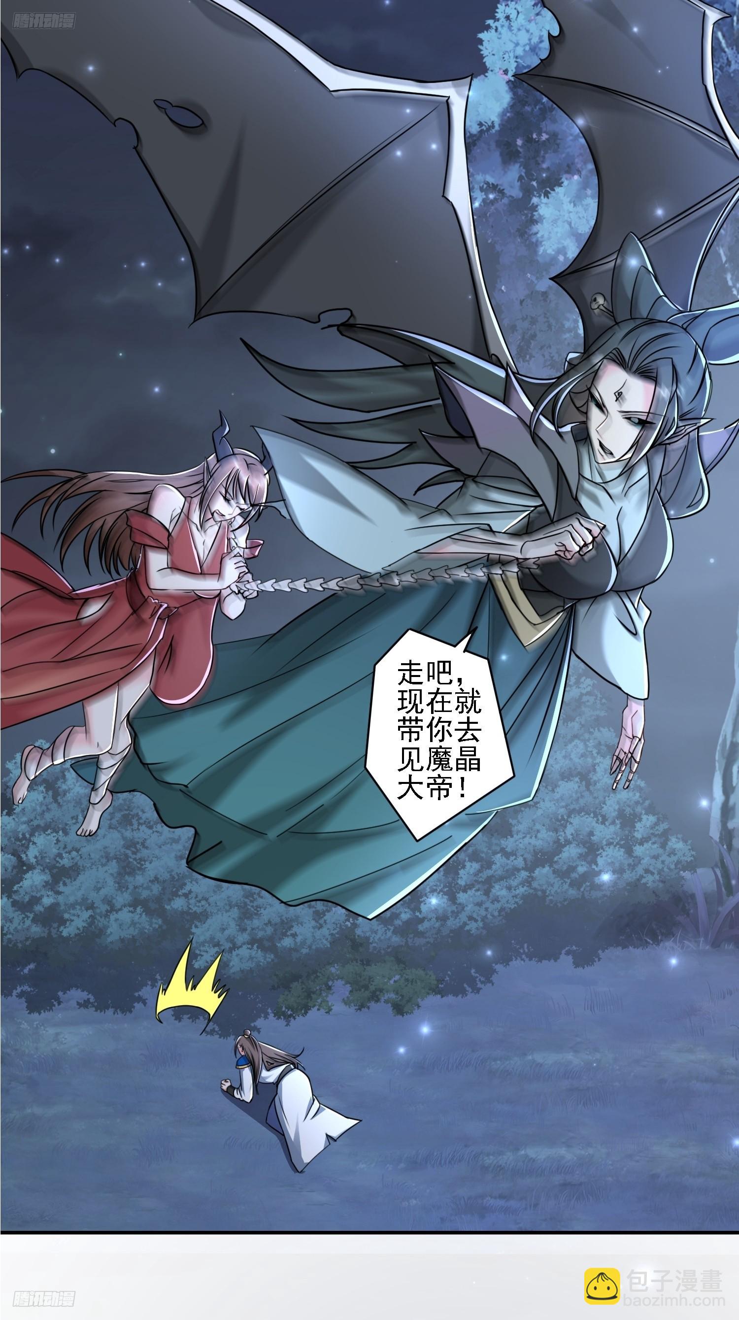 111 洗劫-第112话