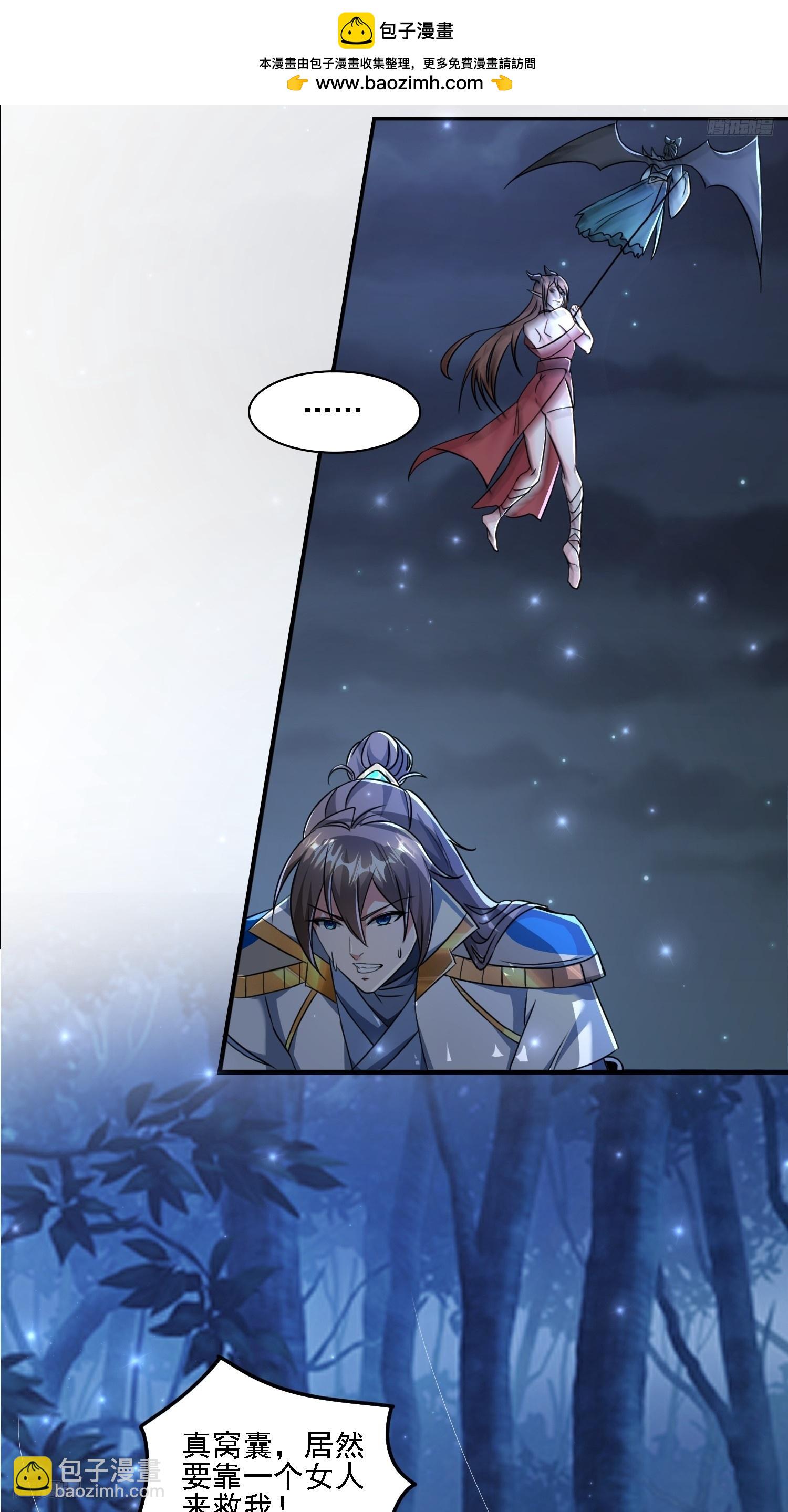 111 洗劫-第112话