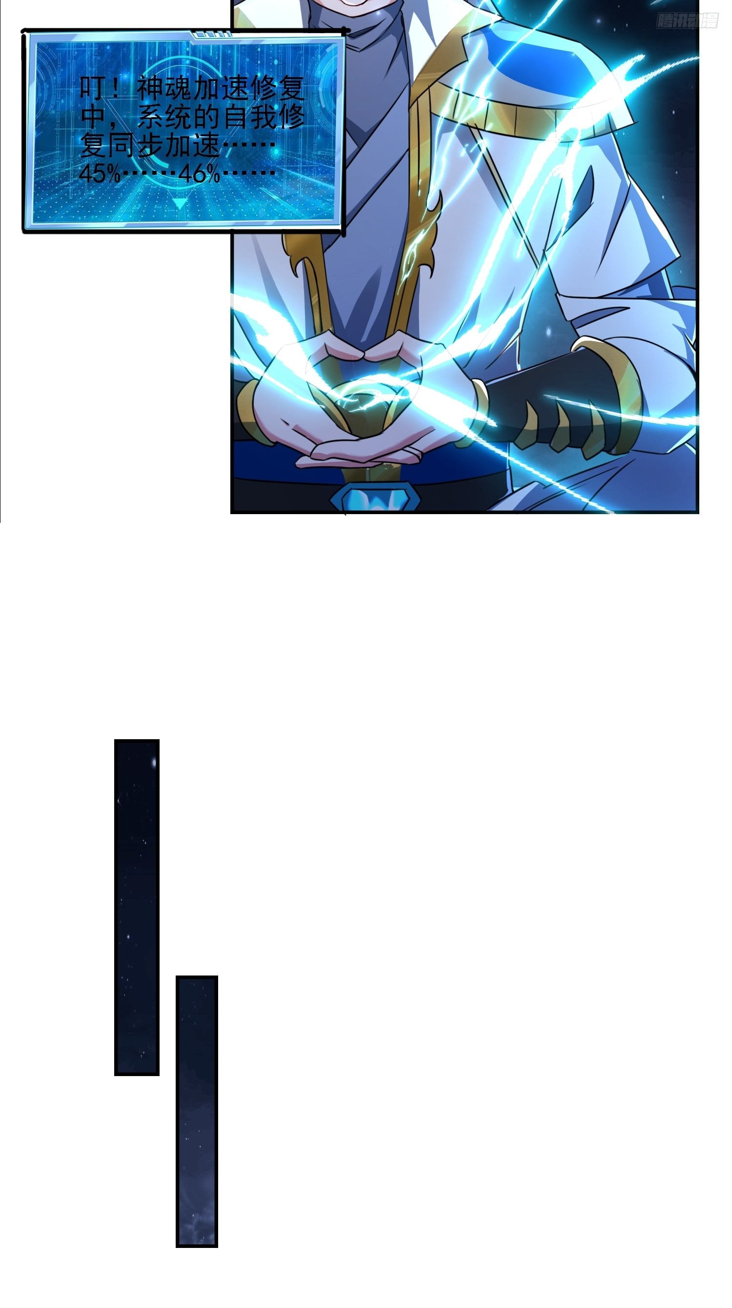 111 洗劫-第112话